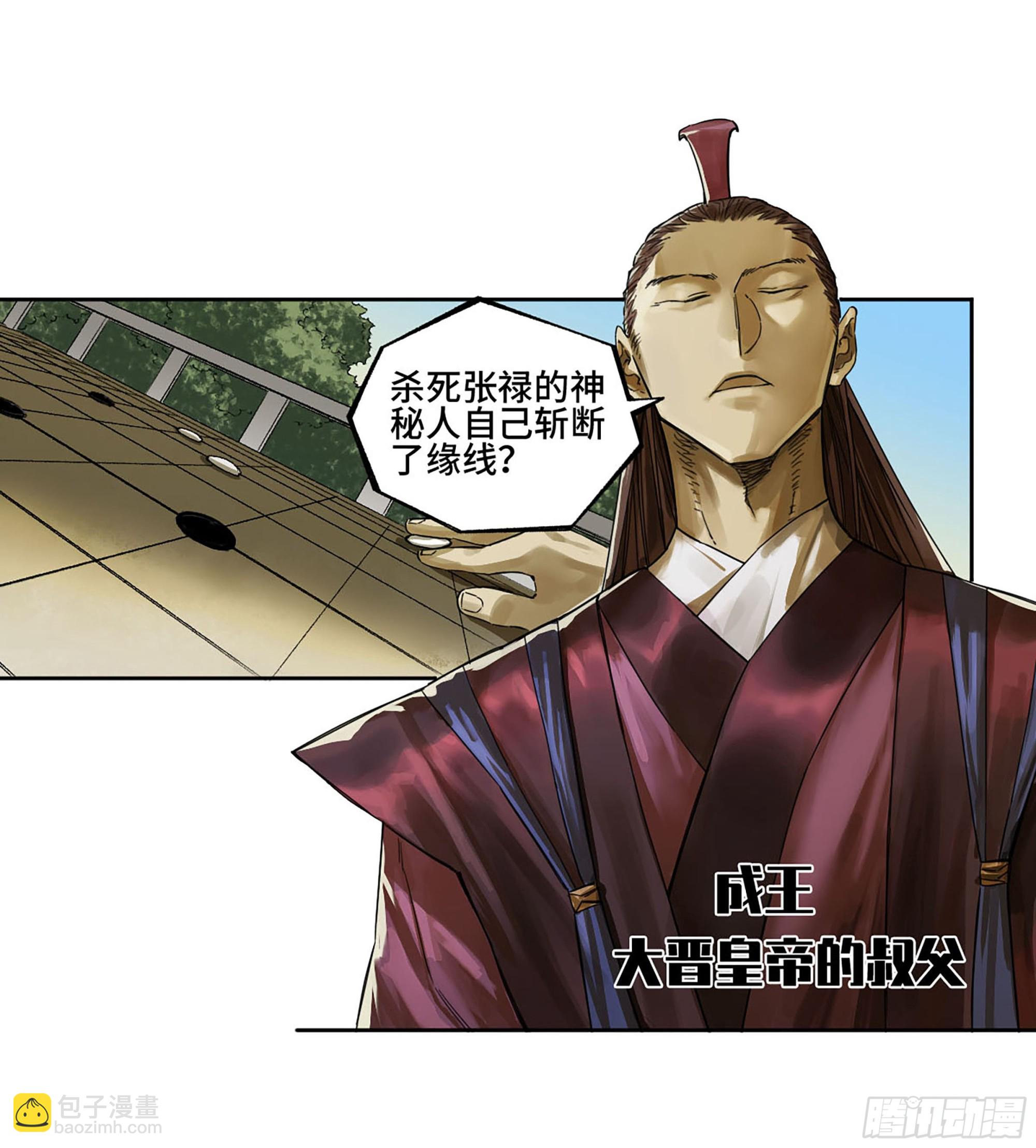 第三卷 12 赦令与拒绝1