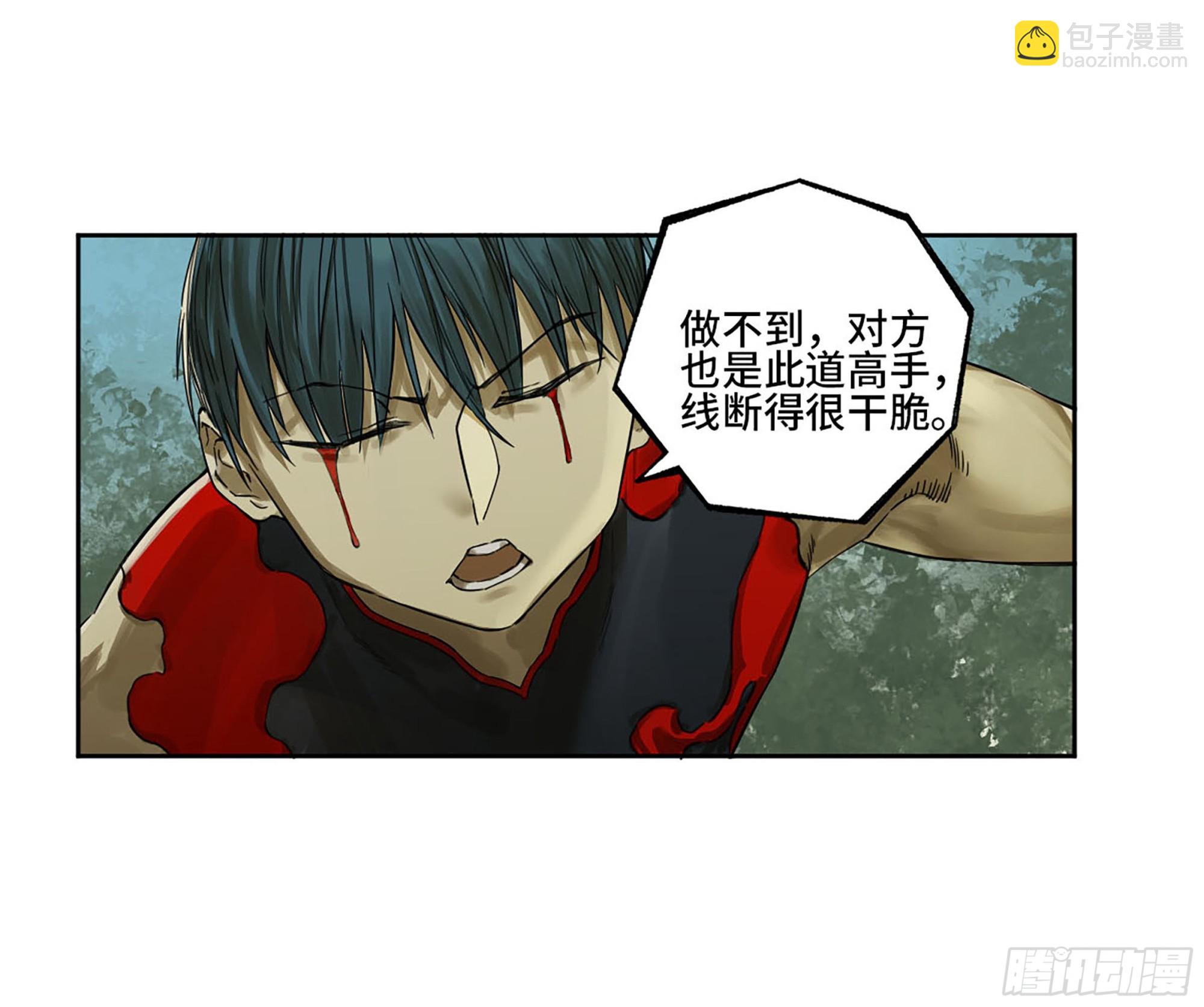 第三卷 12 赦令与拒绝10