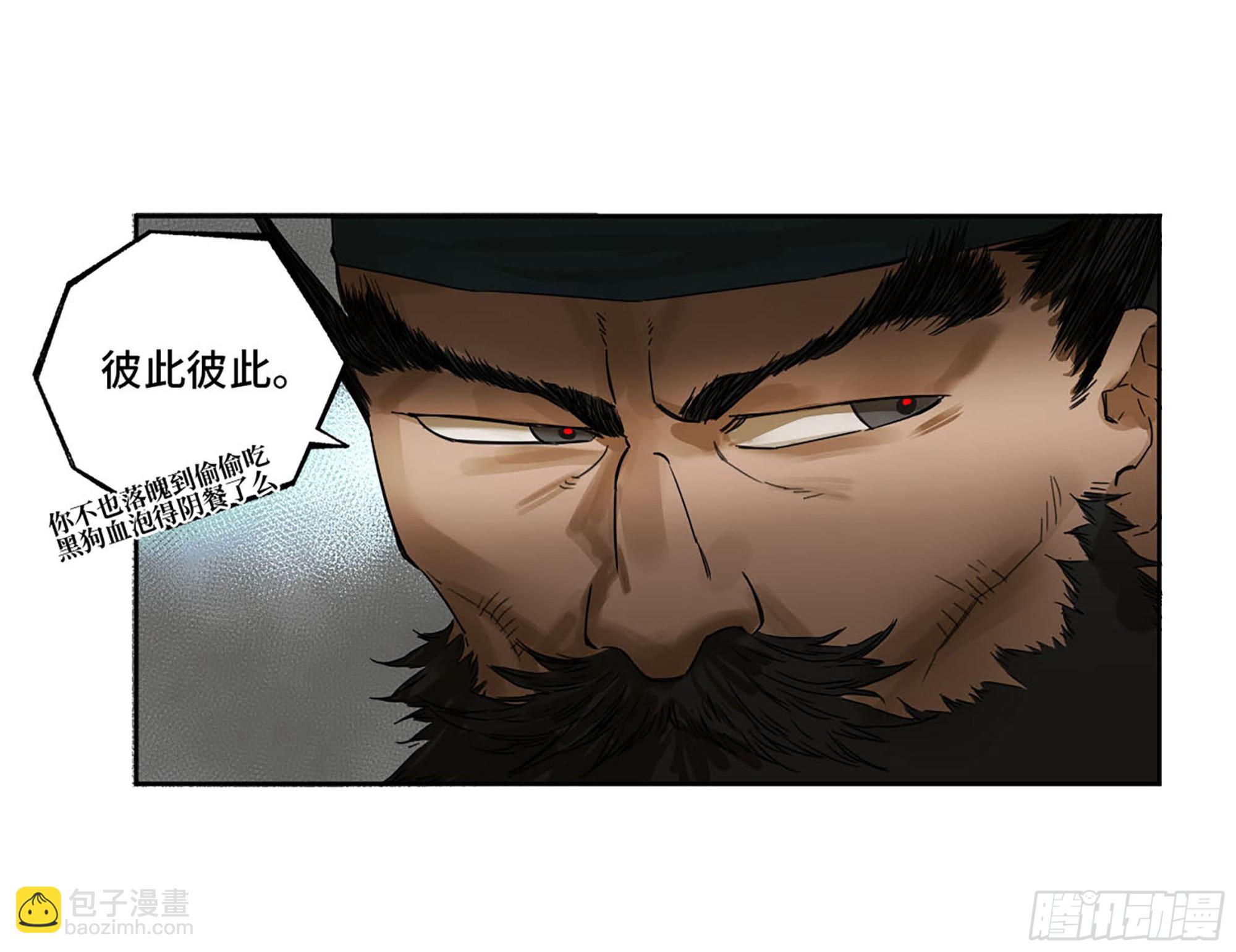 第三卷 12 赦令与拒绝14