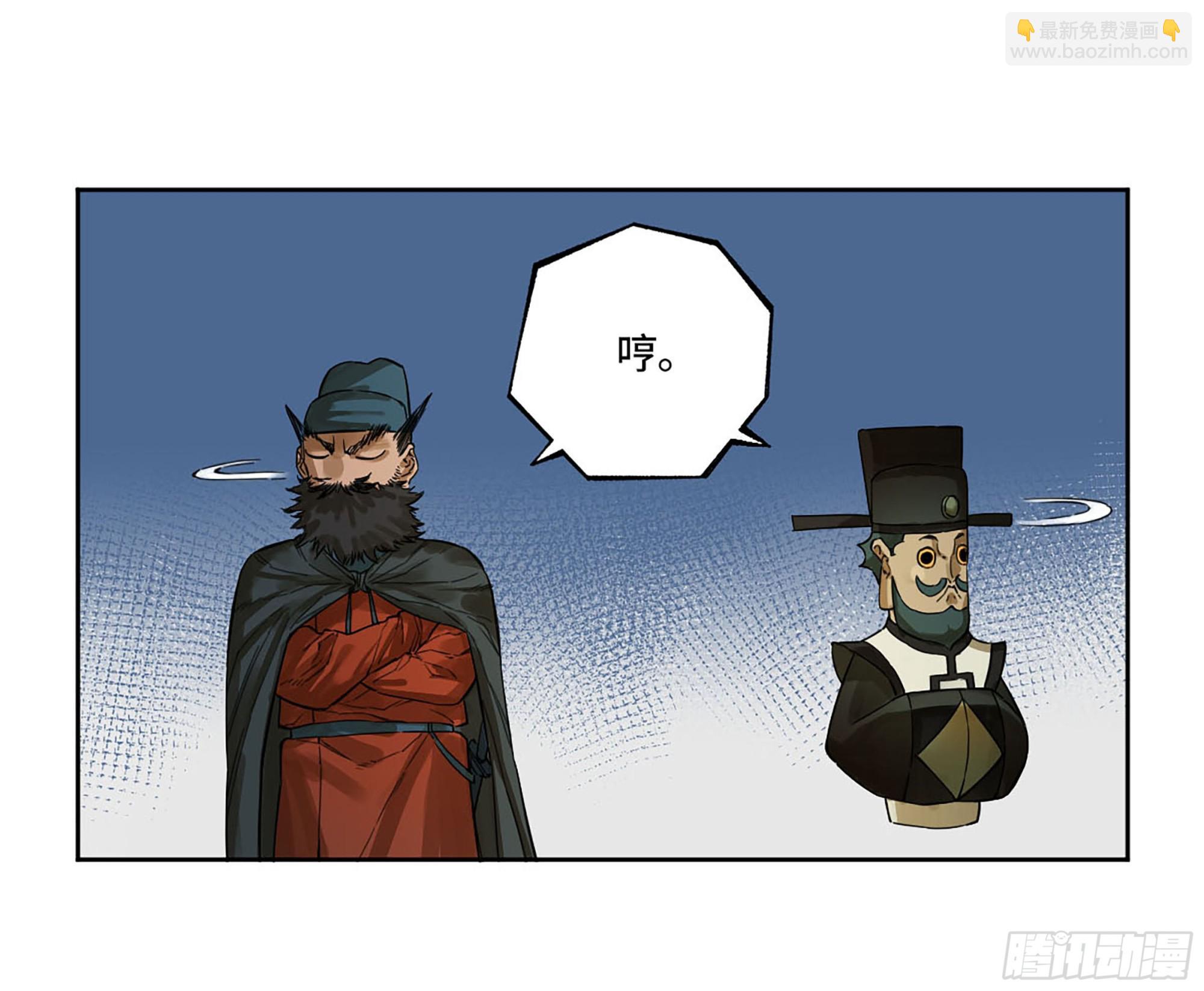 第三卷 12 赦令与拒绝16