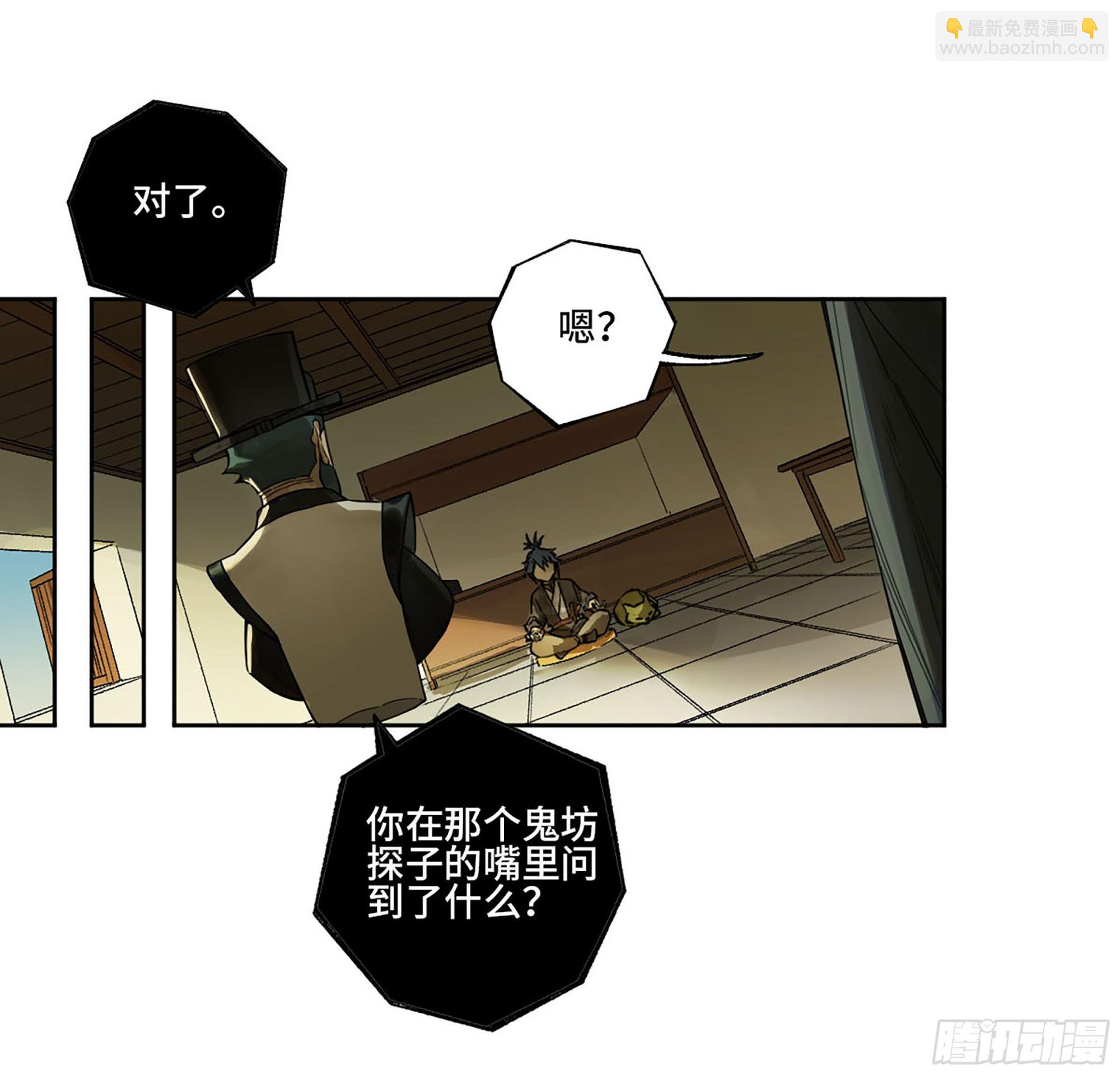 第三卷 12 赦令与拒绝17
