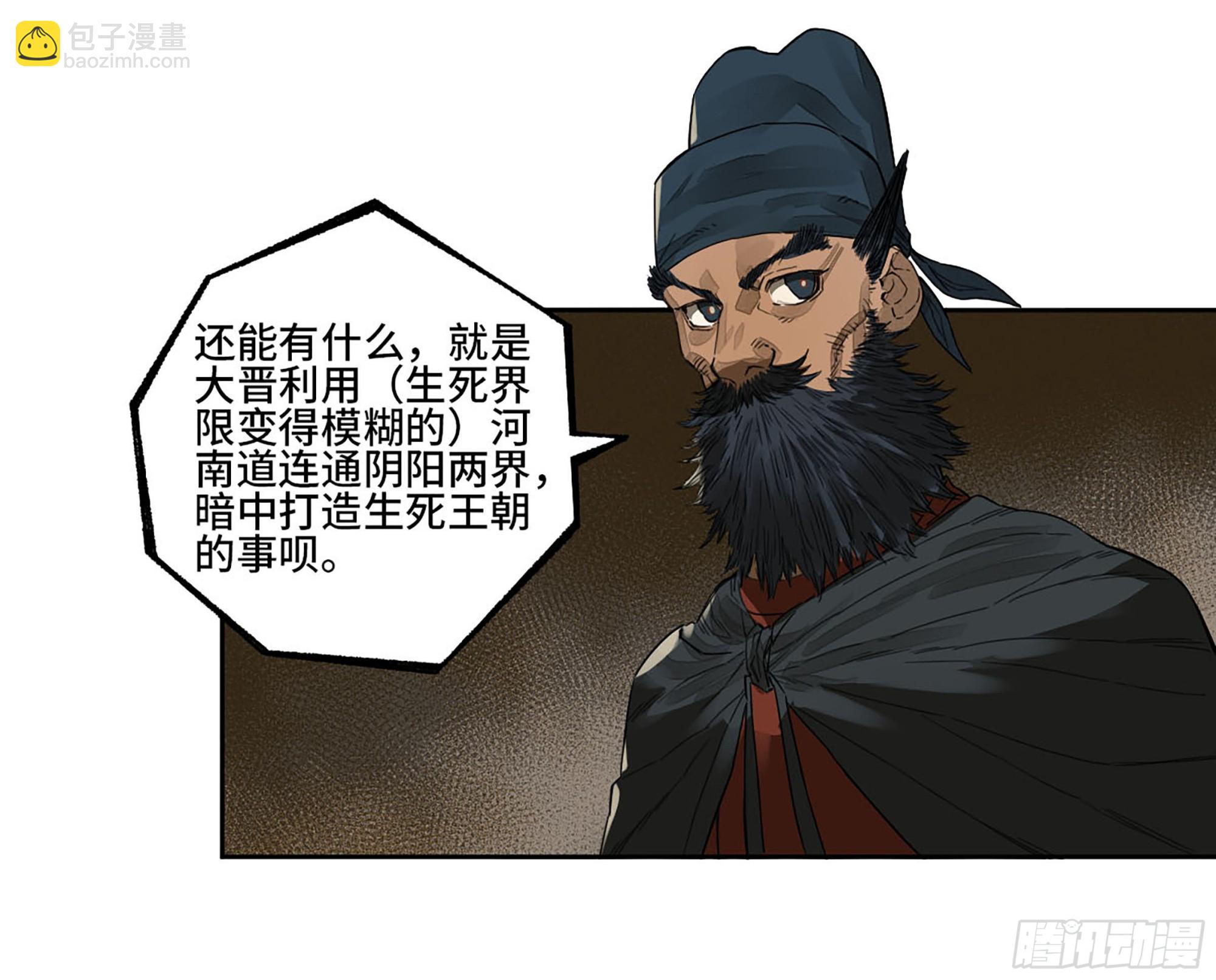 第三卷 12 赦令与拒绝18