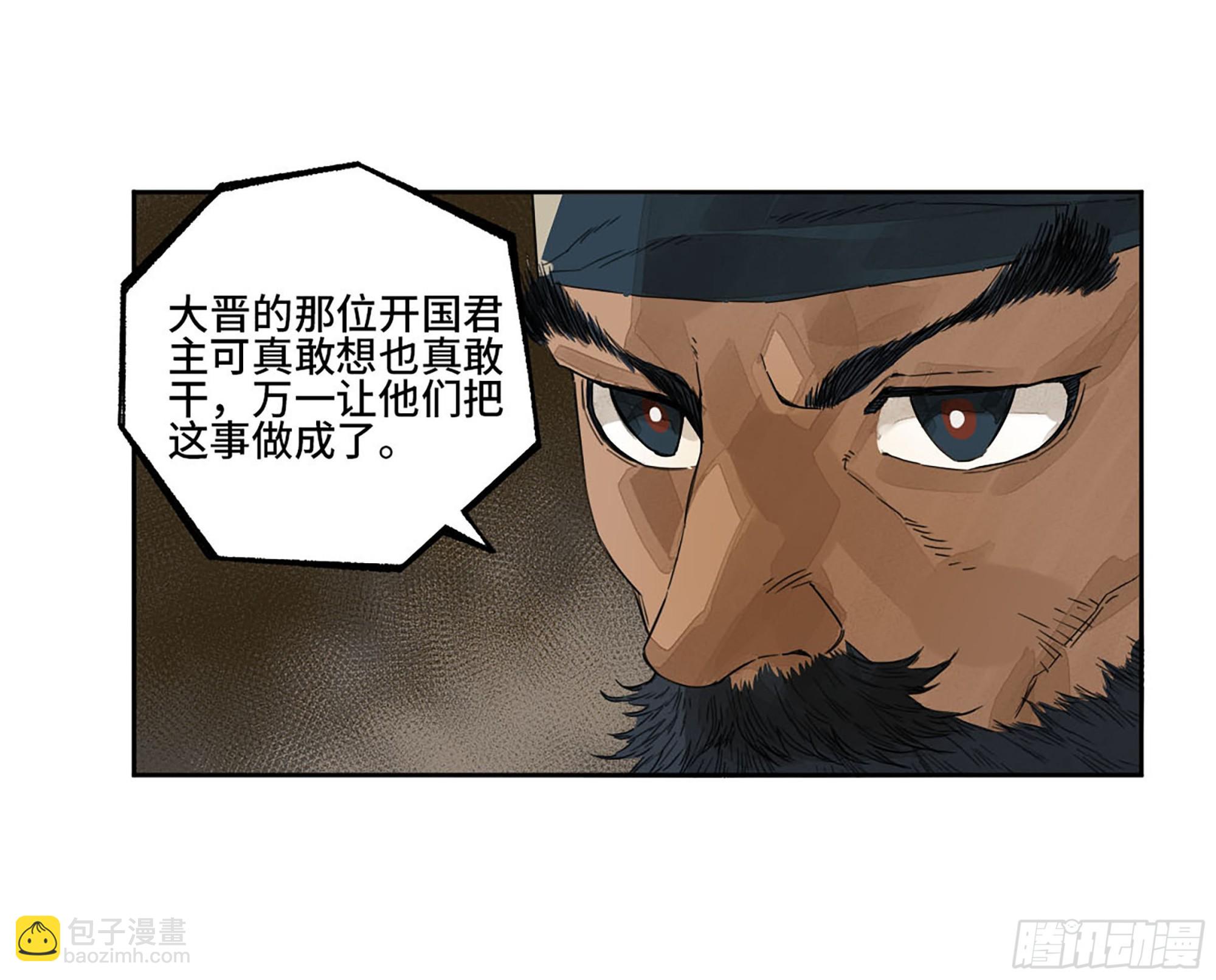第三卷 12 赦令与拒绝19