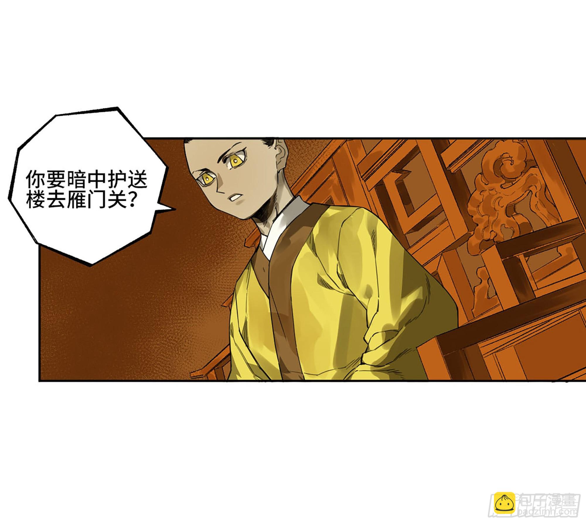 第三卷 12 赦令与拒绝22