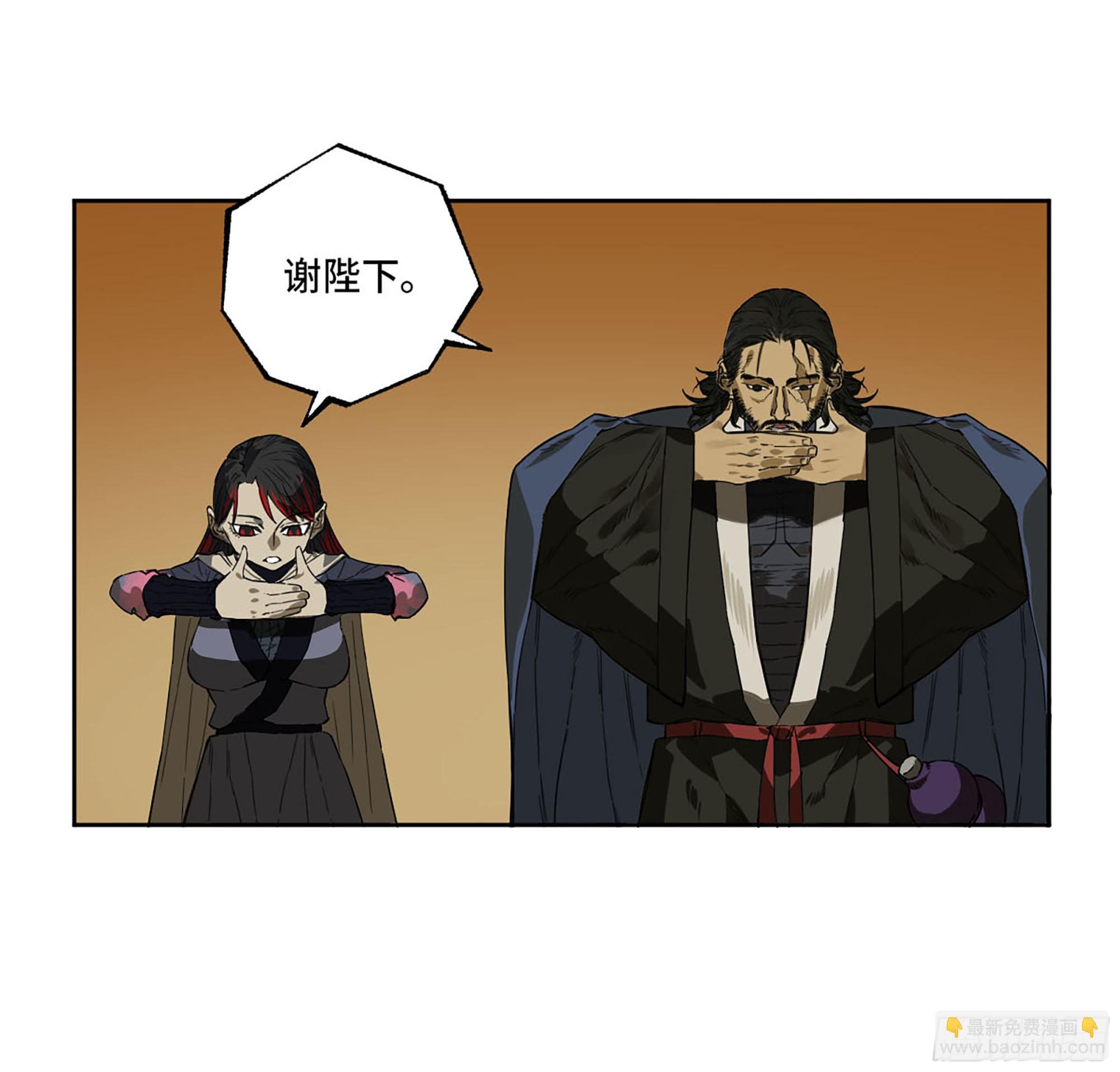 第三卷 12 赦令与拒绝26