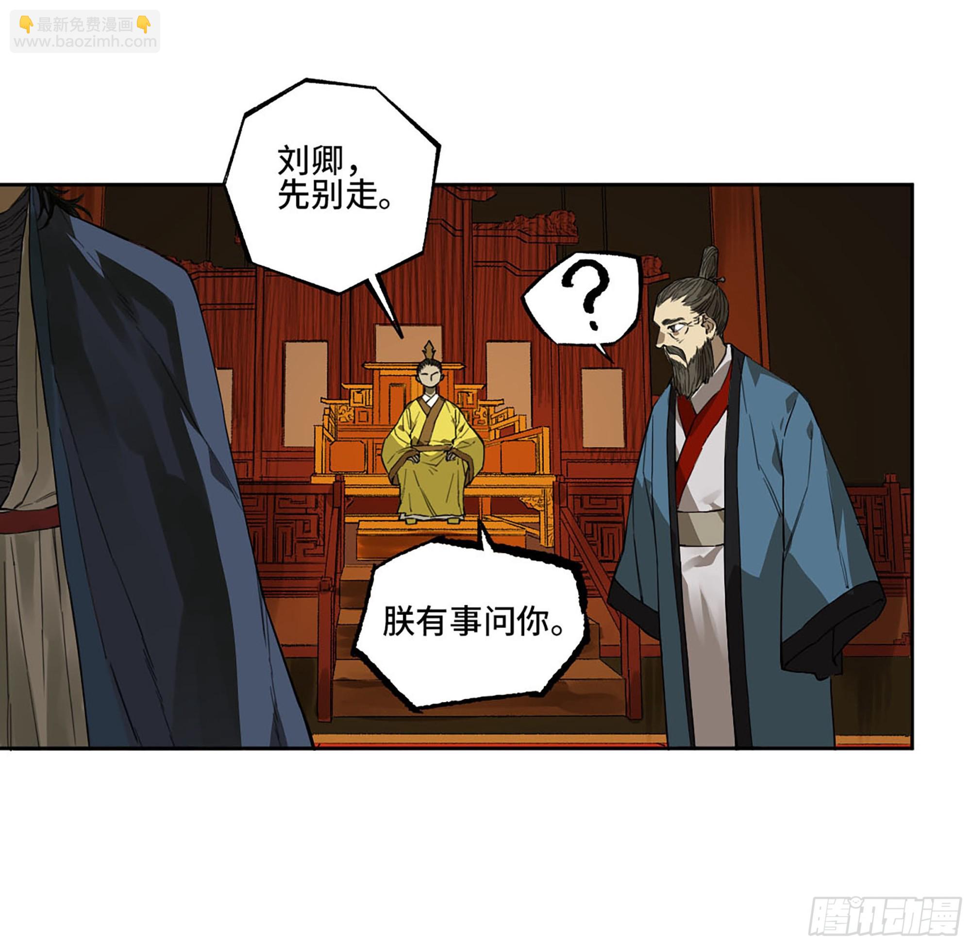 第三卷 12 赦令与拒绝27