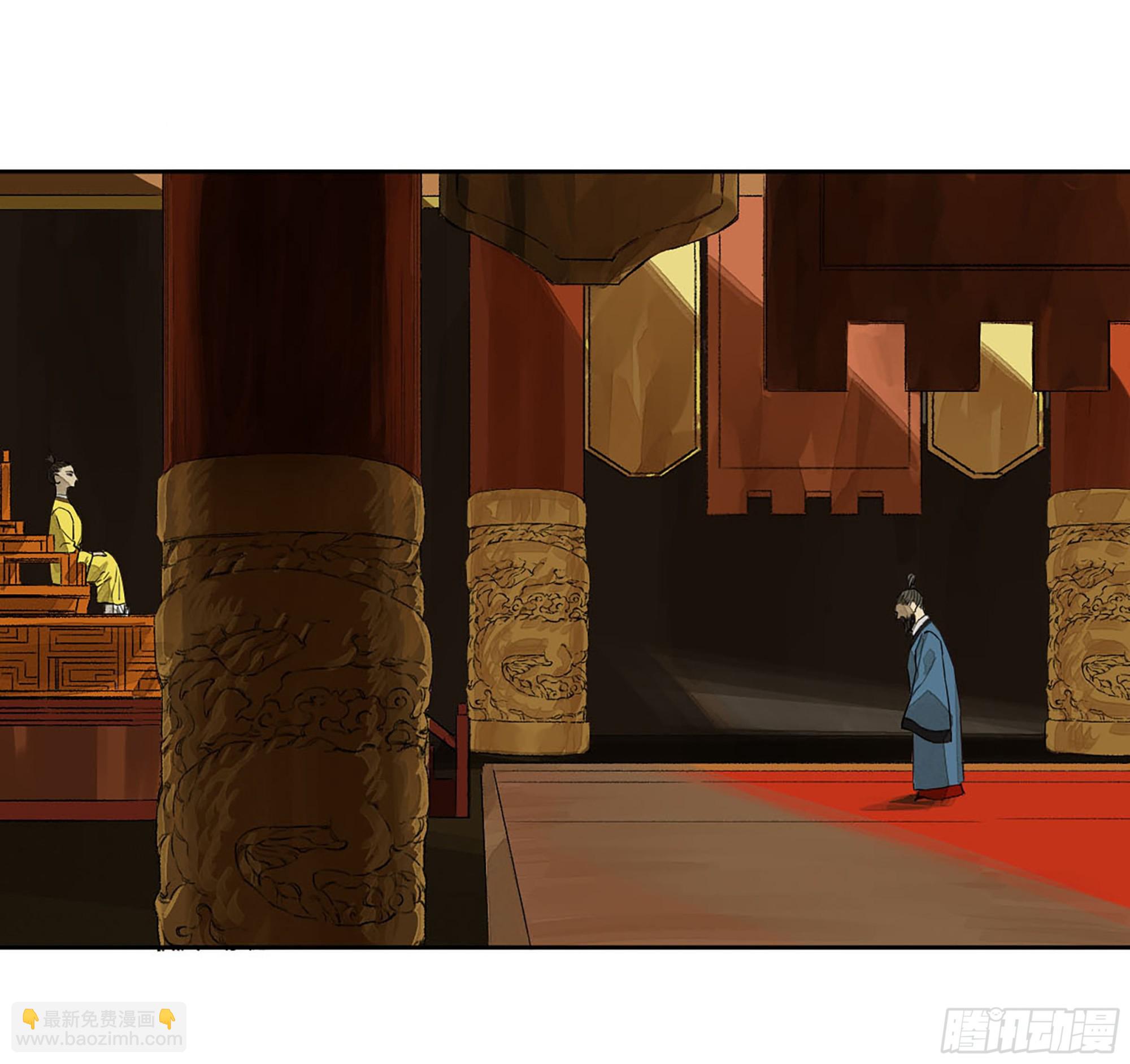 第三卷 12 赦令与拒绝28