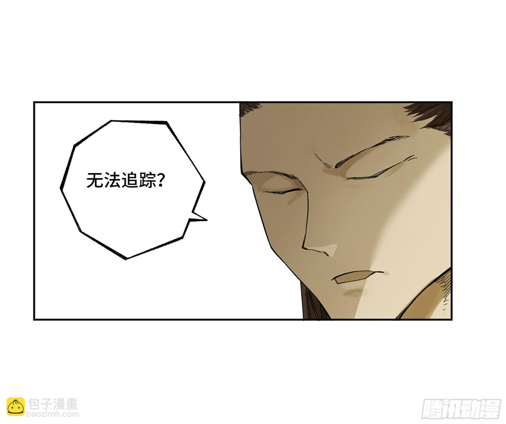 第三卷 12 赦令与拒绝3