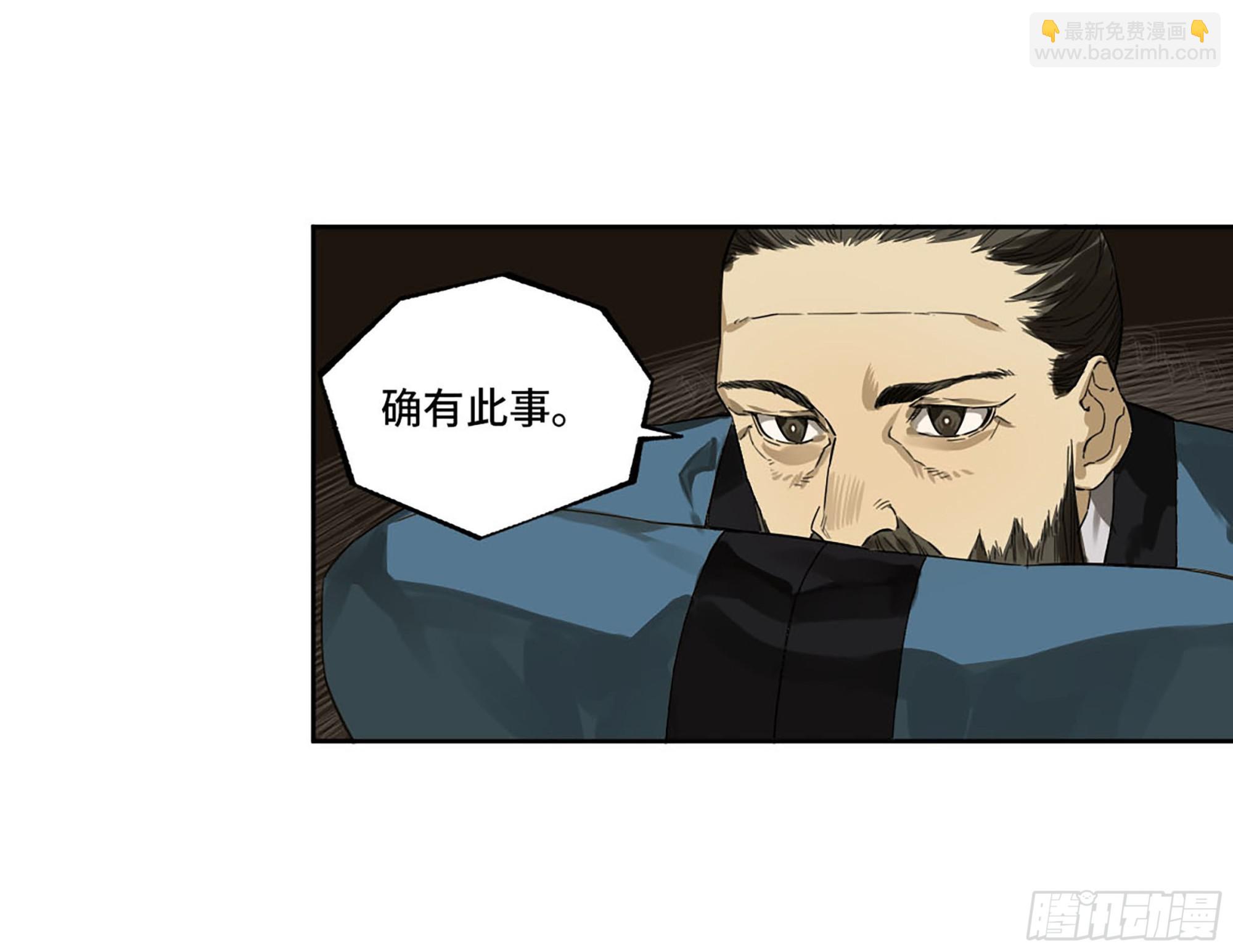 第三卷 12 赦令与拒绝30