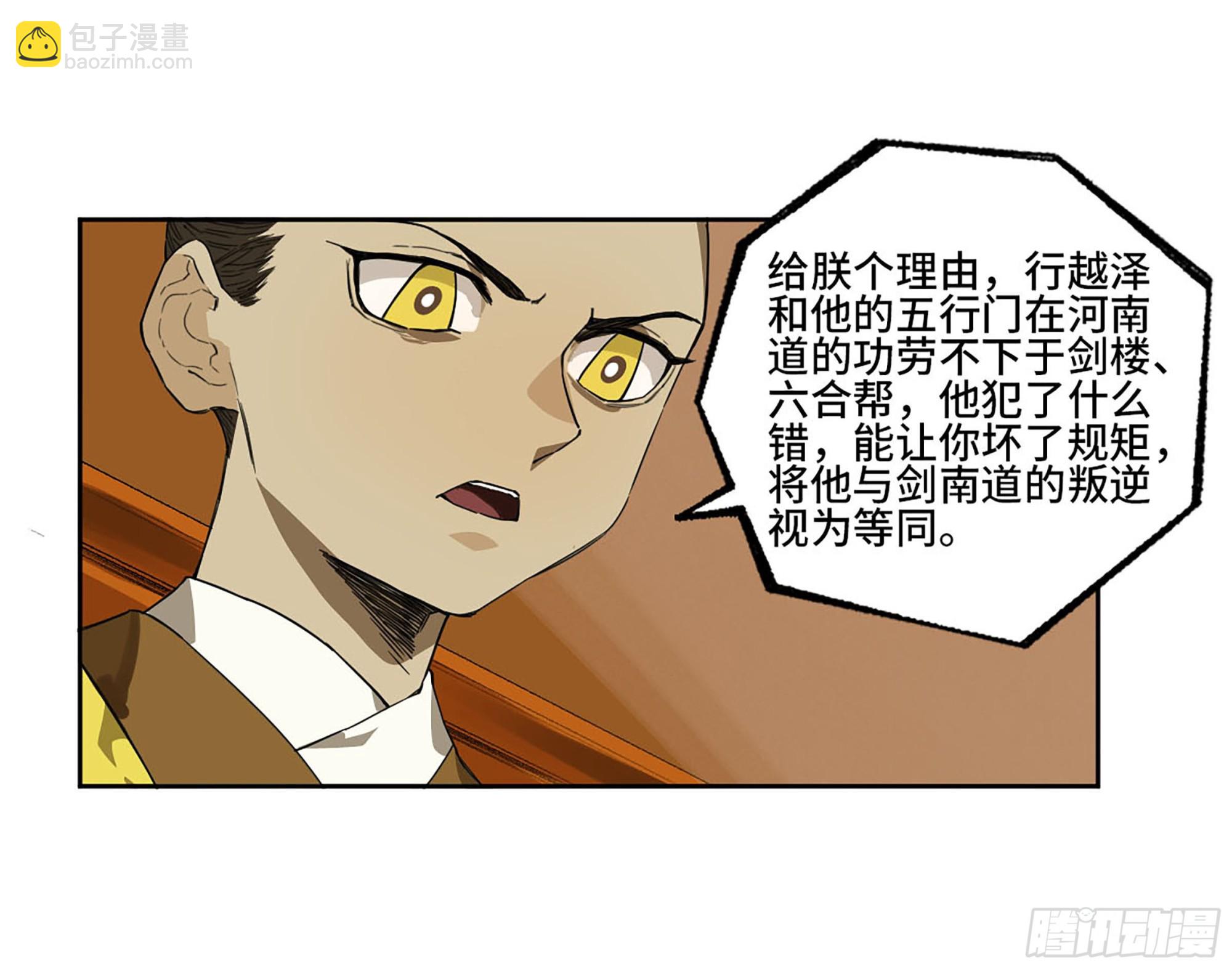 第三卷 12 赦令与拒绝31