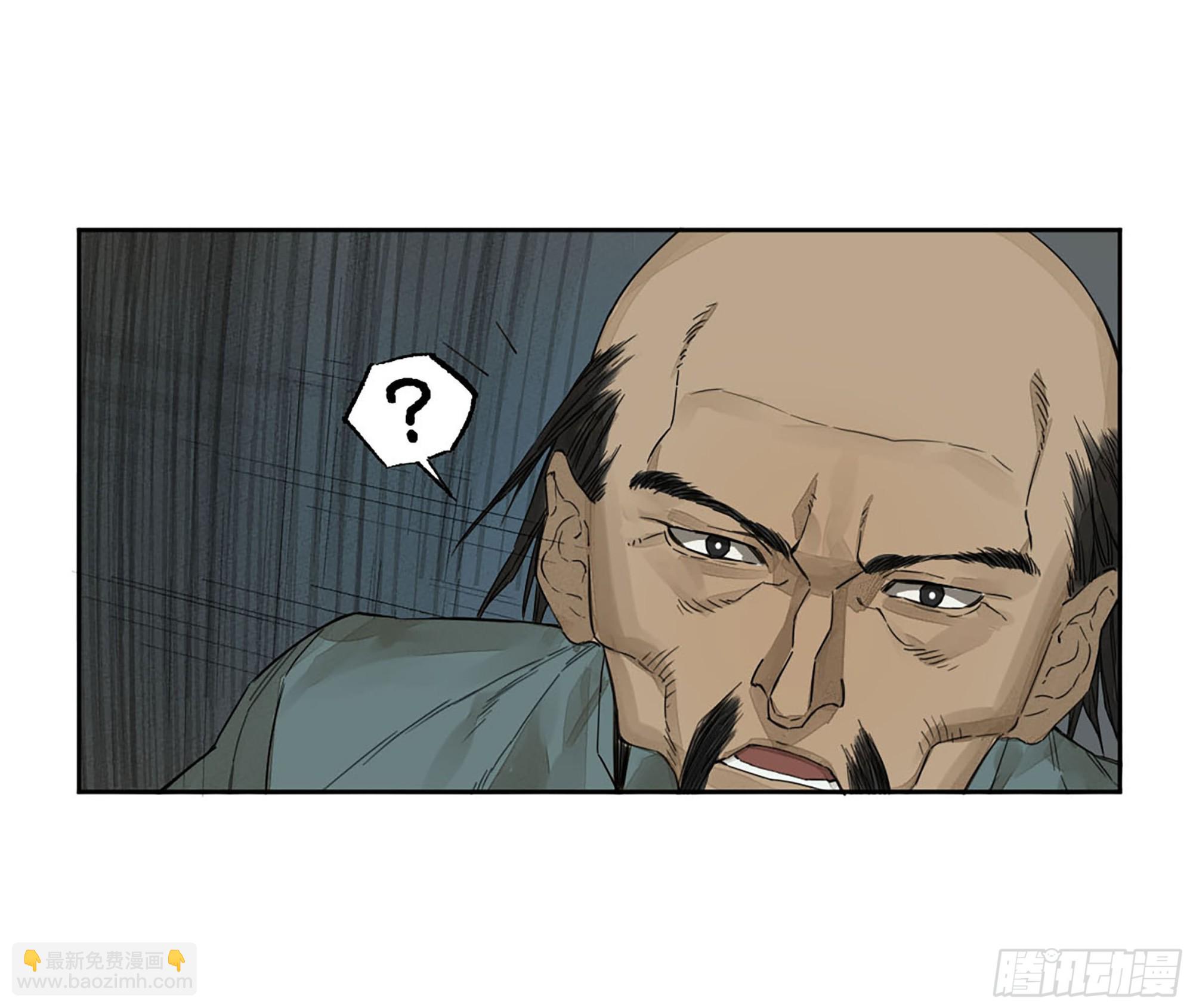 第三卷 12 赦令与拒绝35