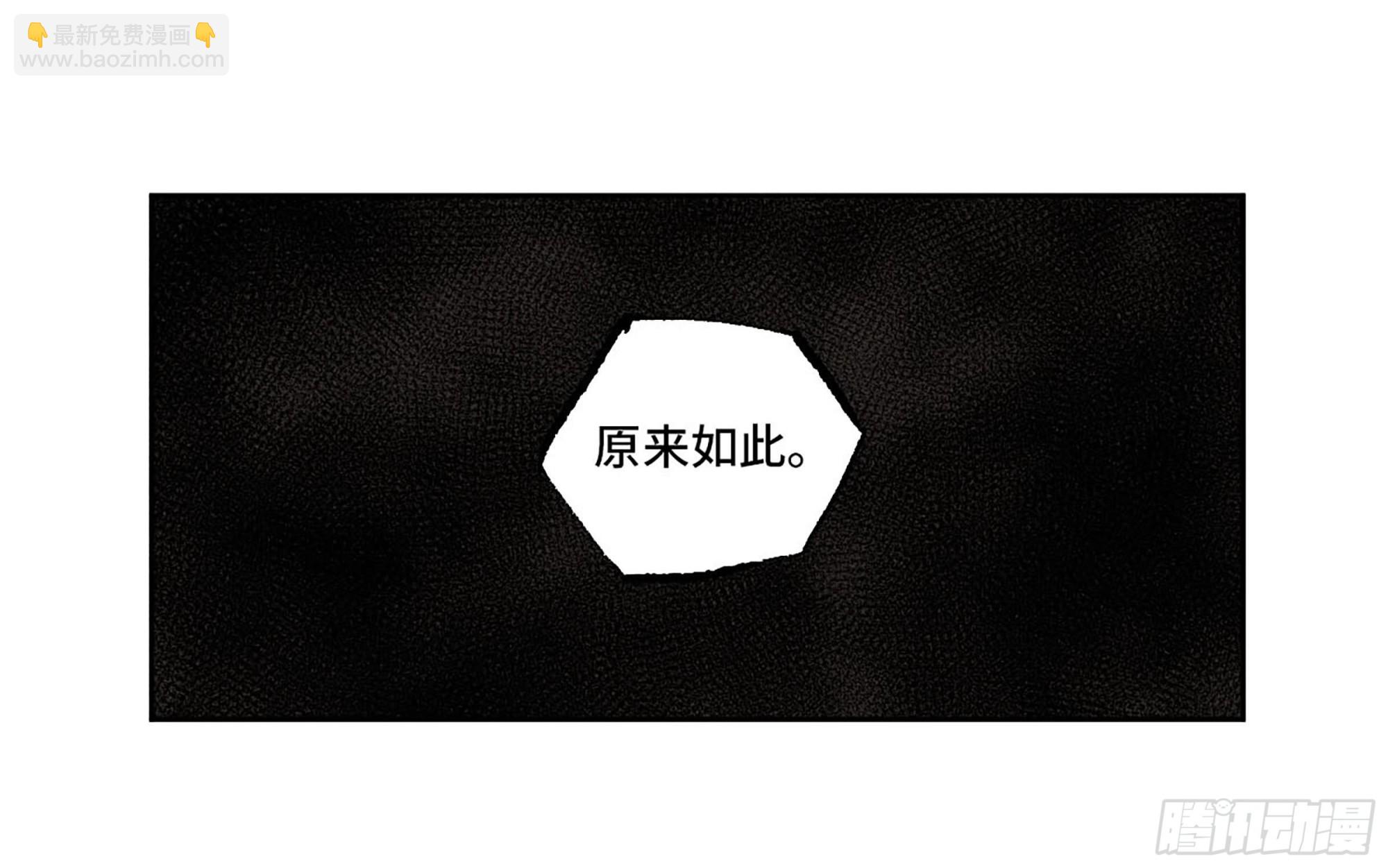 第三卷 12 赦令与拒绝38