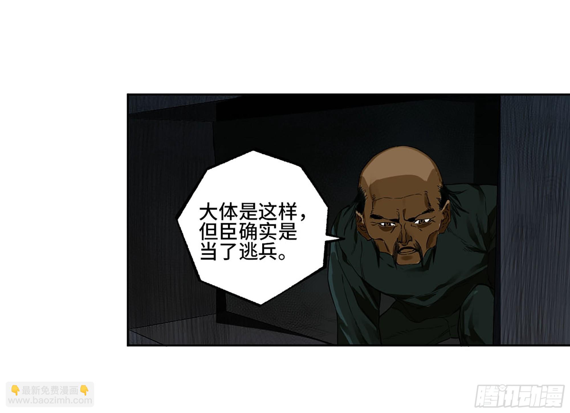 第三卷 12 赦令与拒绝40