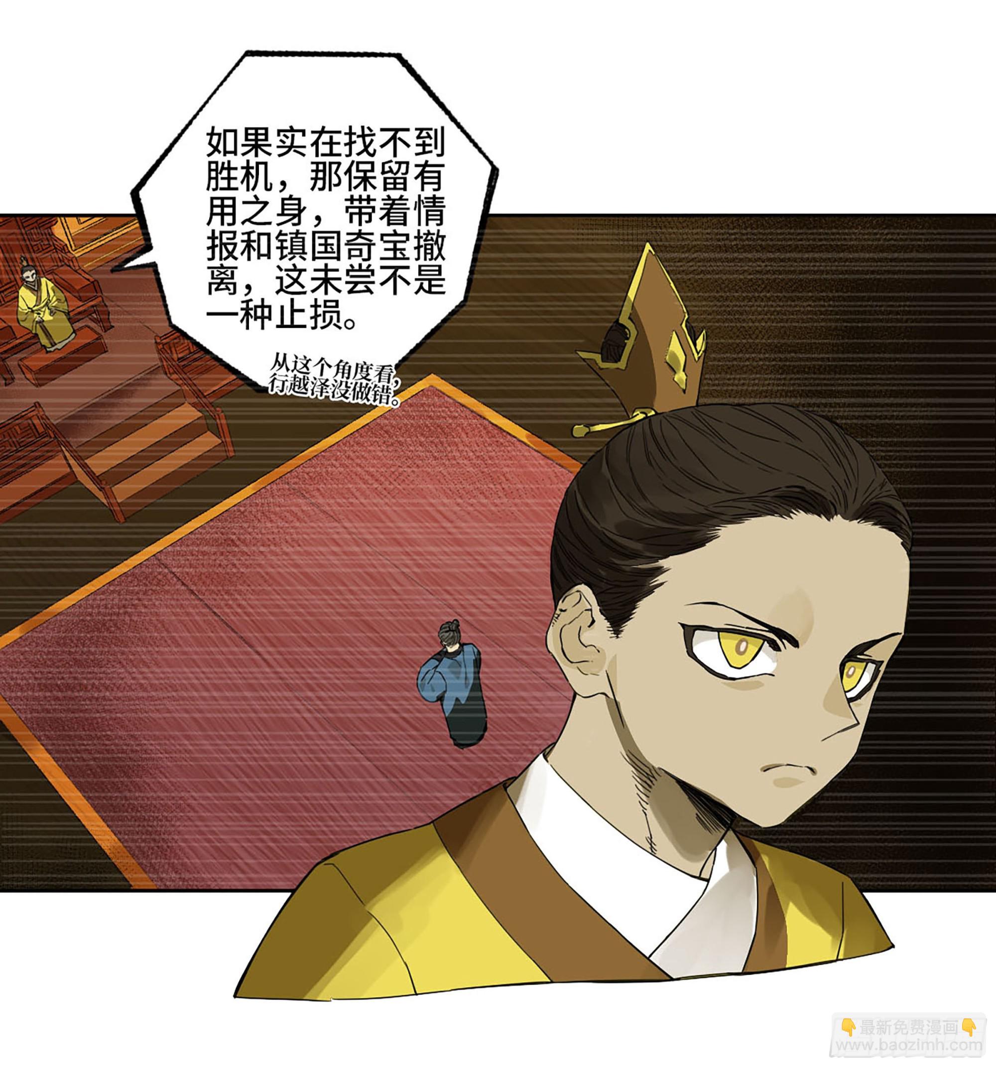 第三卷 12 赦令与拒绝41