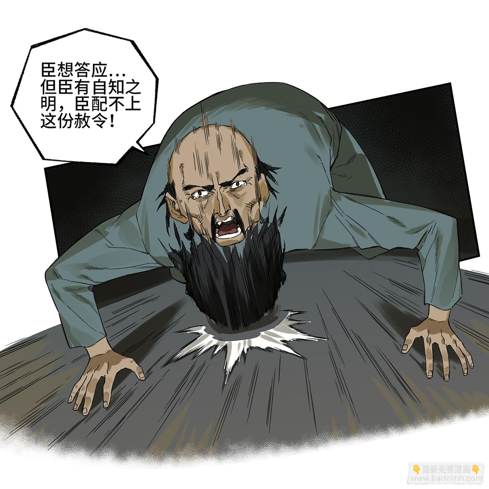 第三卷 12 赦令与拒绝51