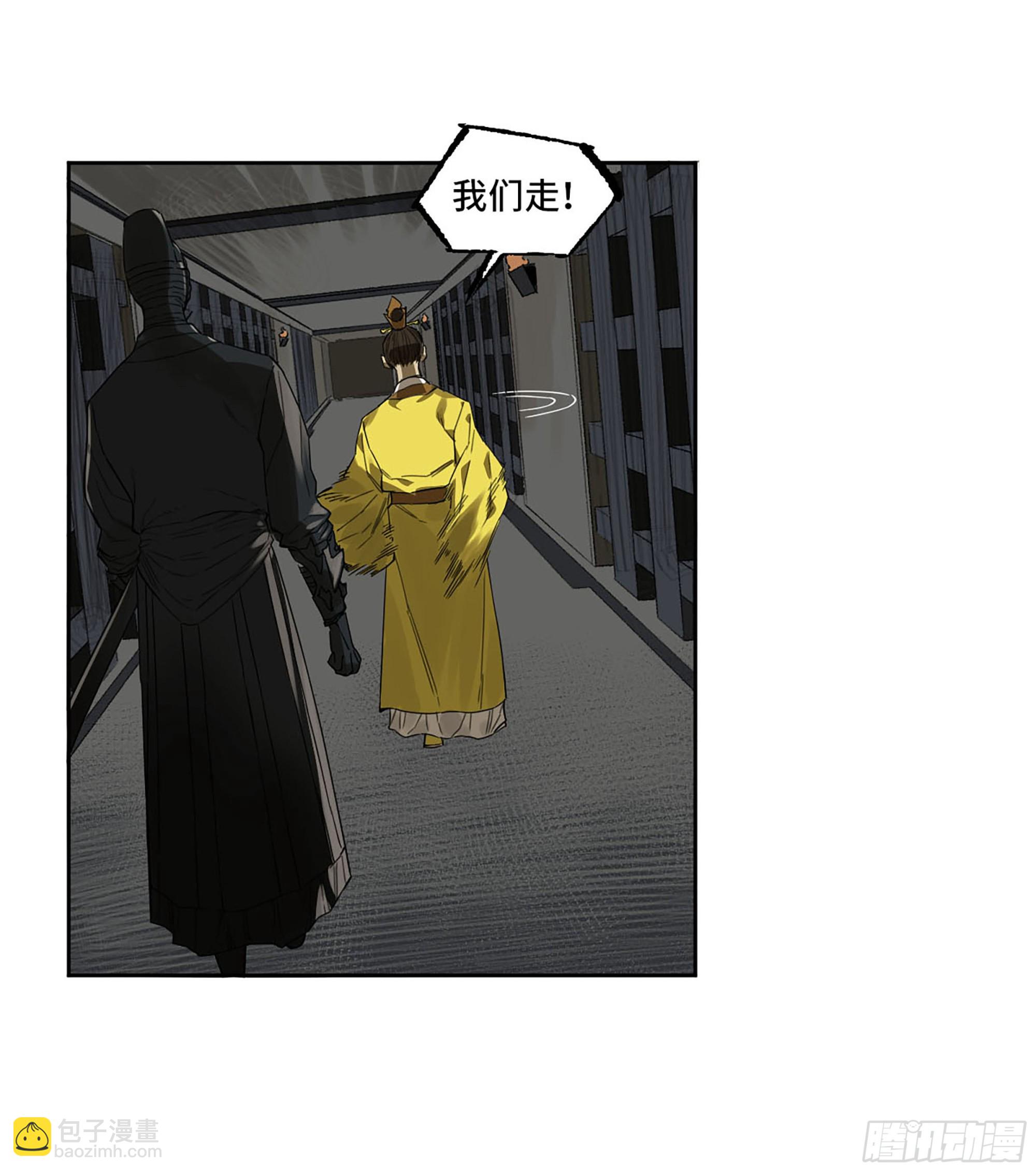 第三卷 12 赦令与拒绝54
