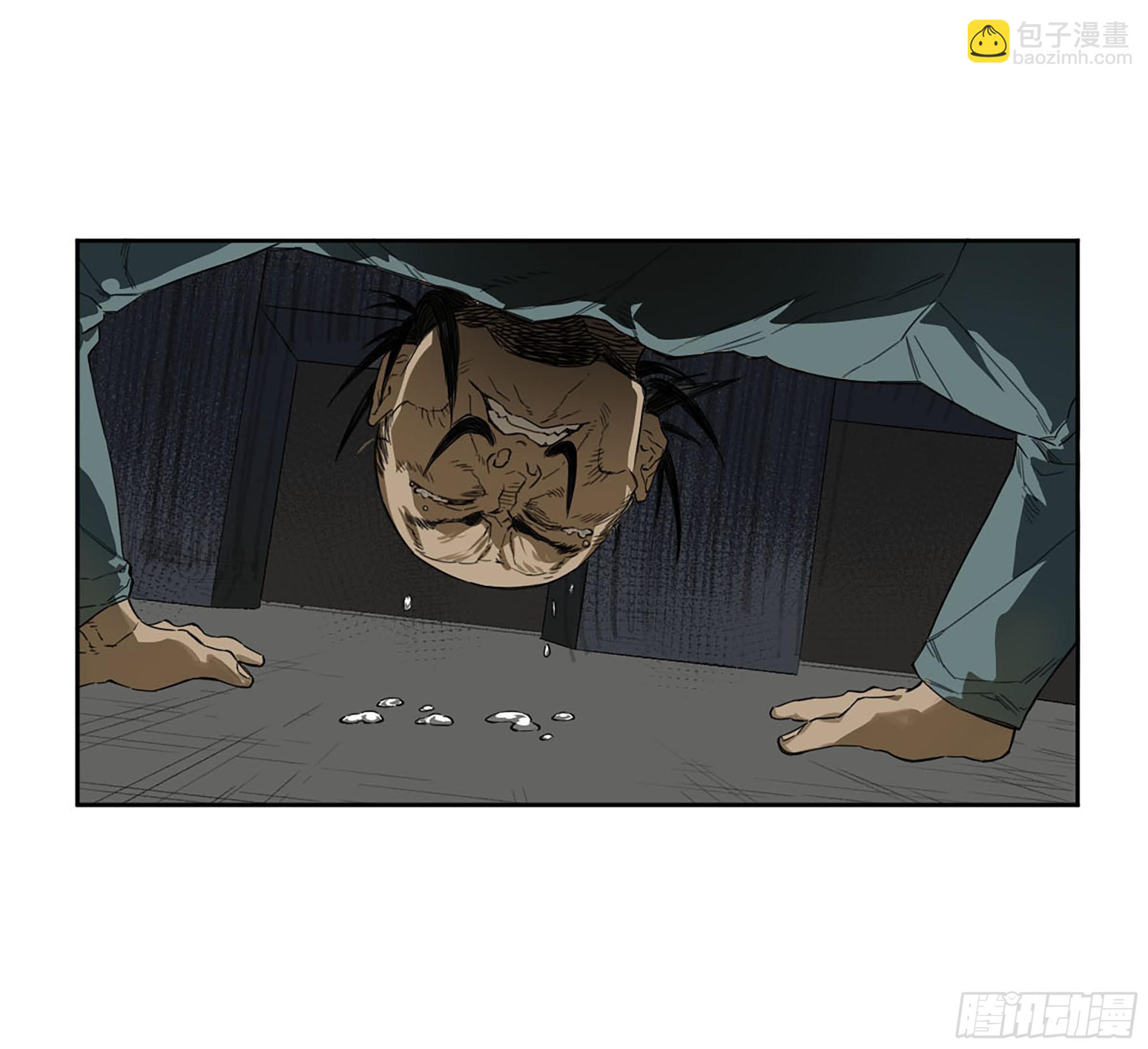 第三卷 12 赦令与拒绝55