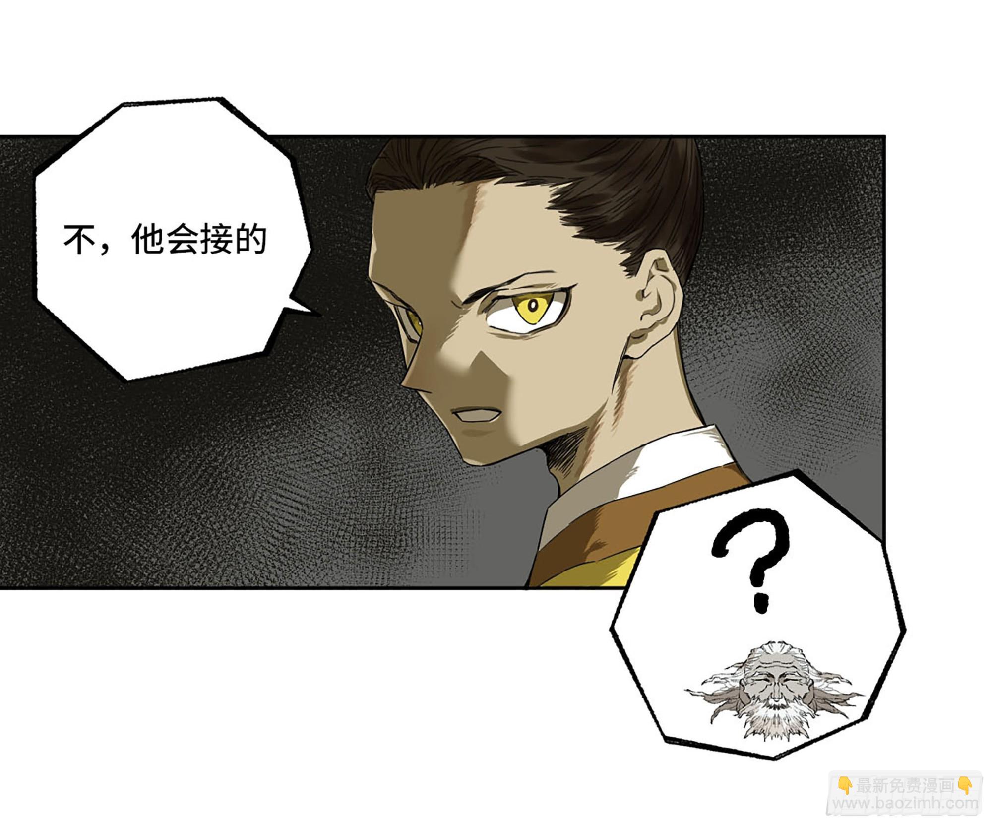 第三卷 12 赦令与拒绝59