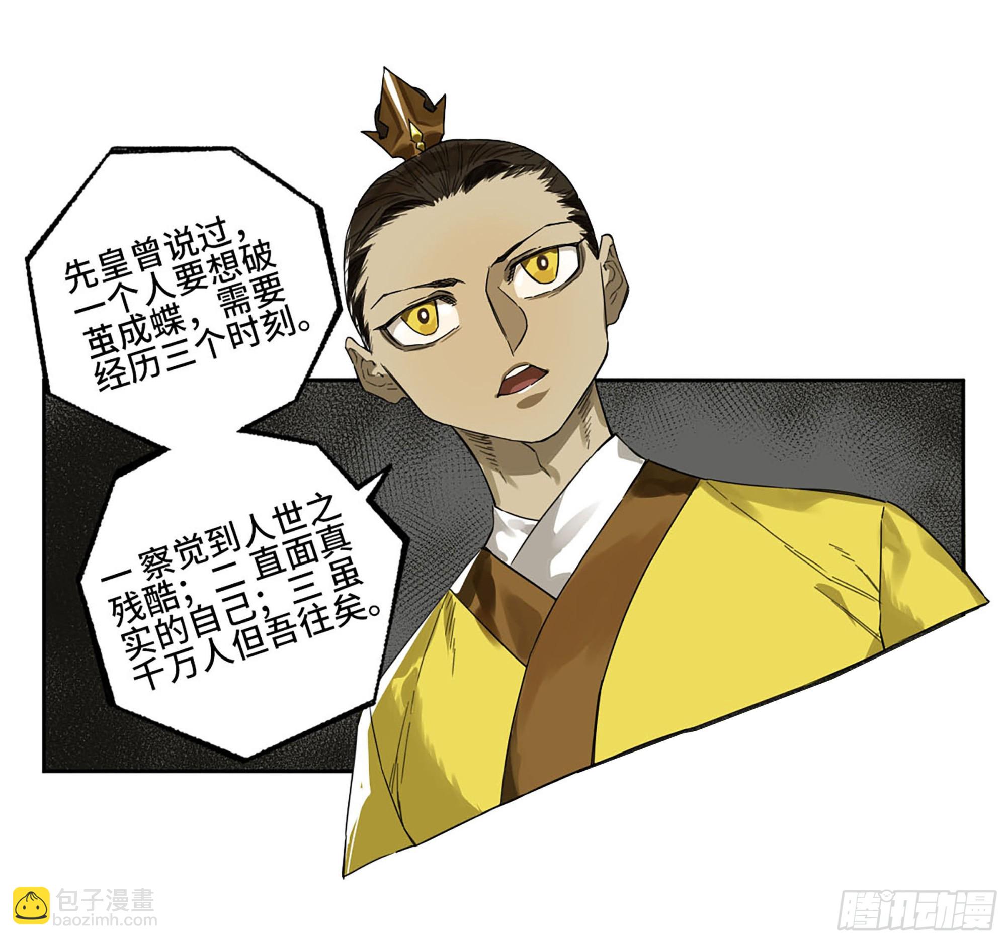 第三卷 12 赦令与拒绝60