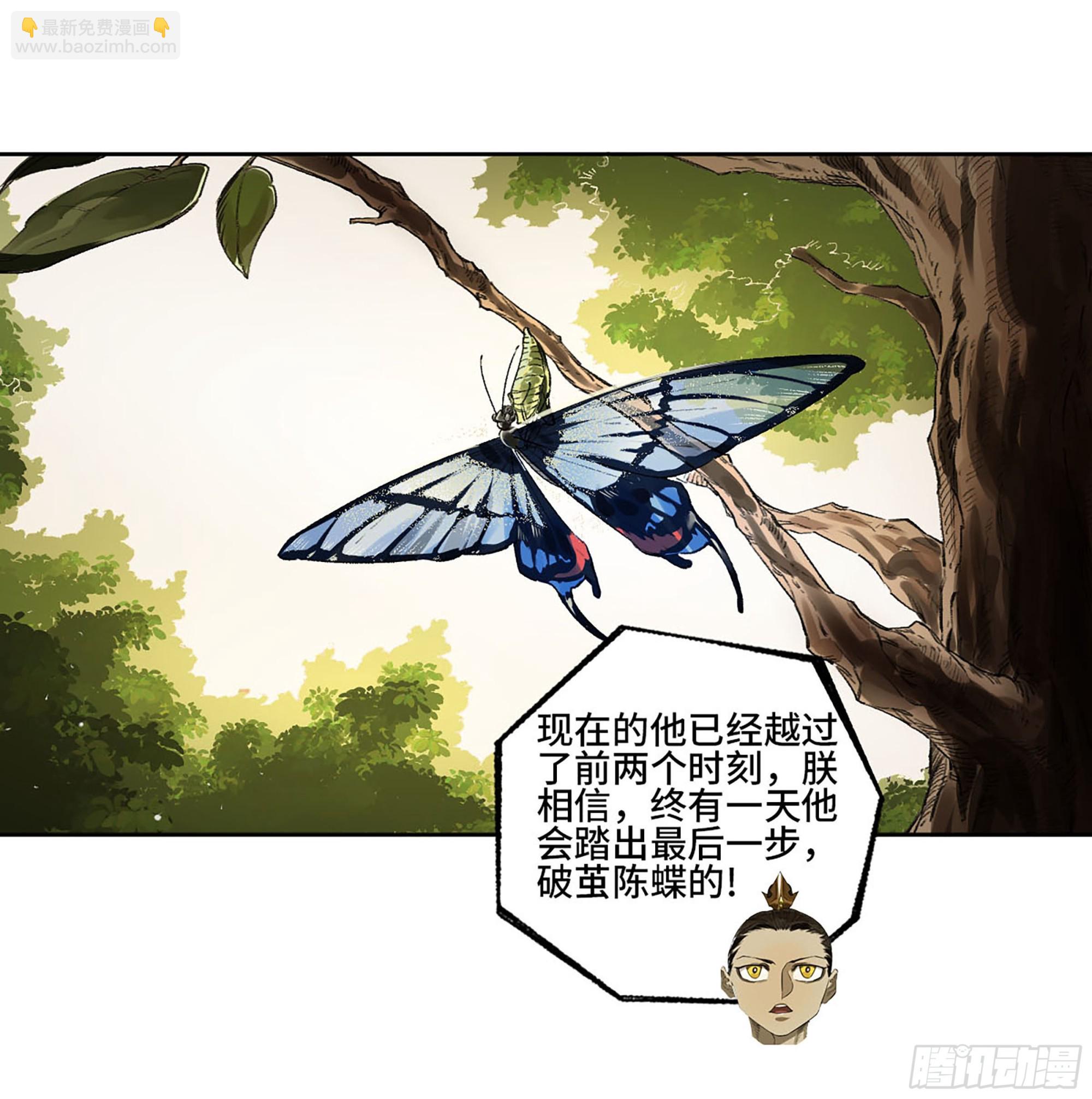 第三卷 12 赦令与拒绝61