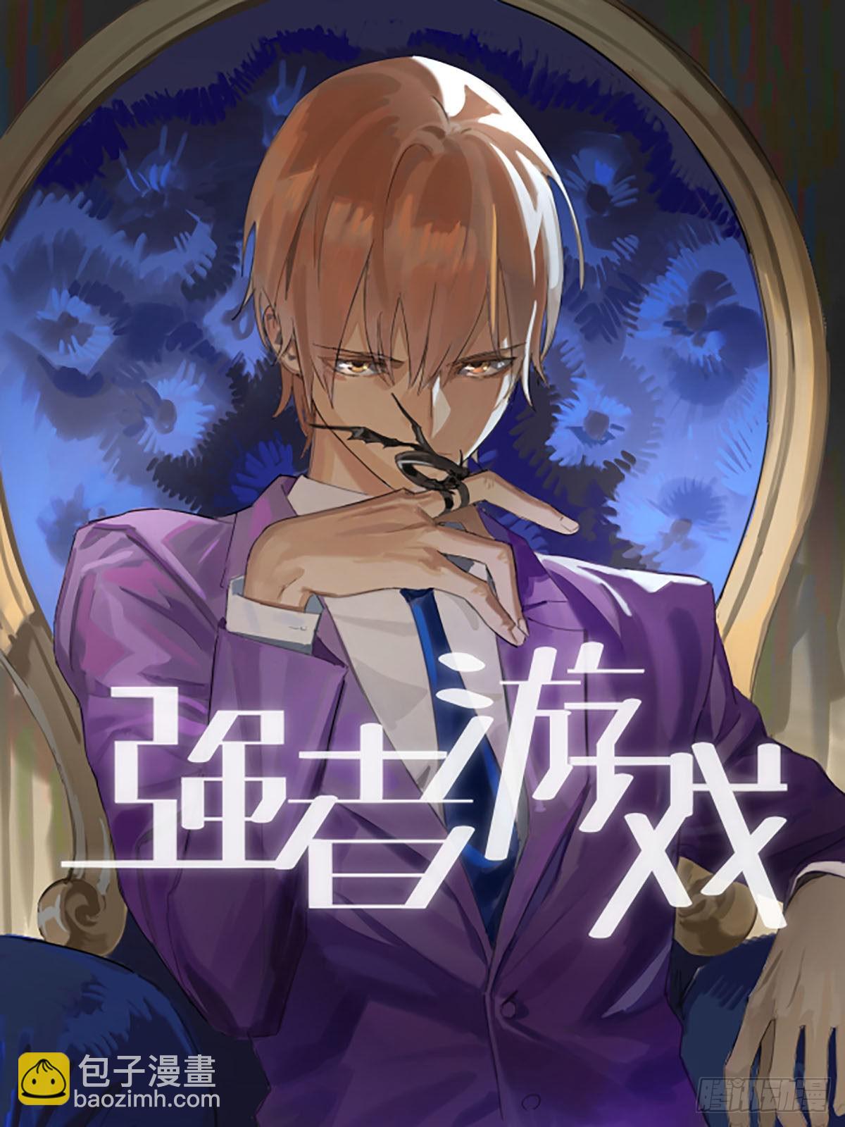 第三卷 12 赦令与拒绝62