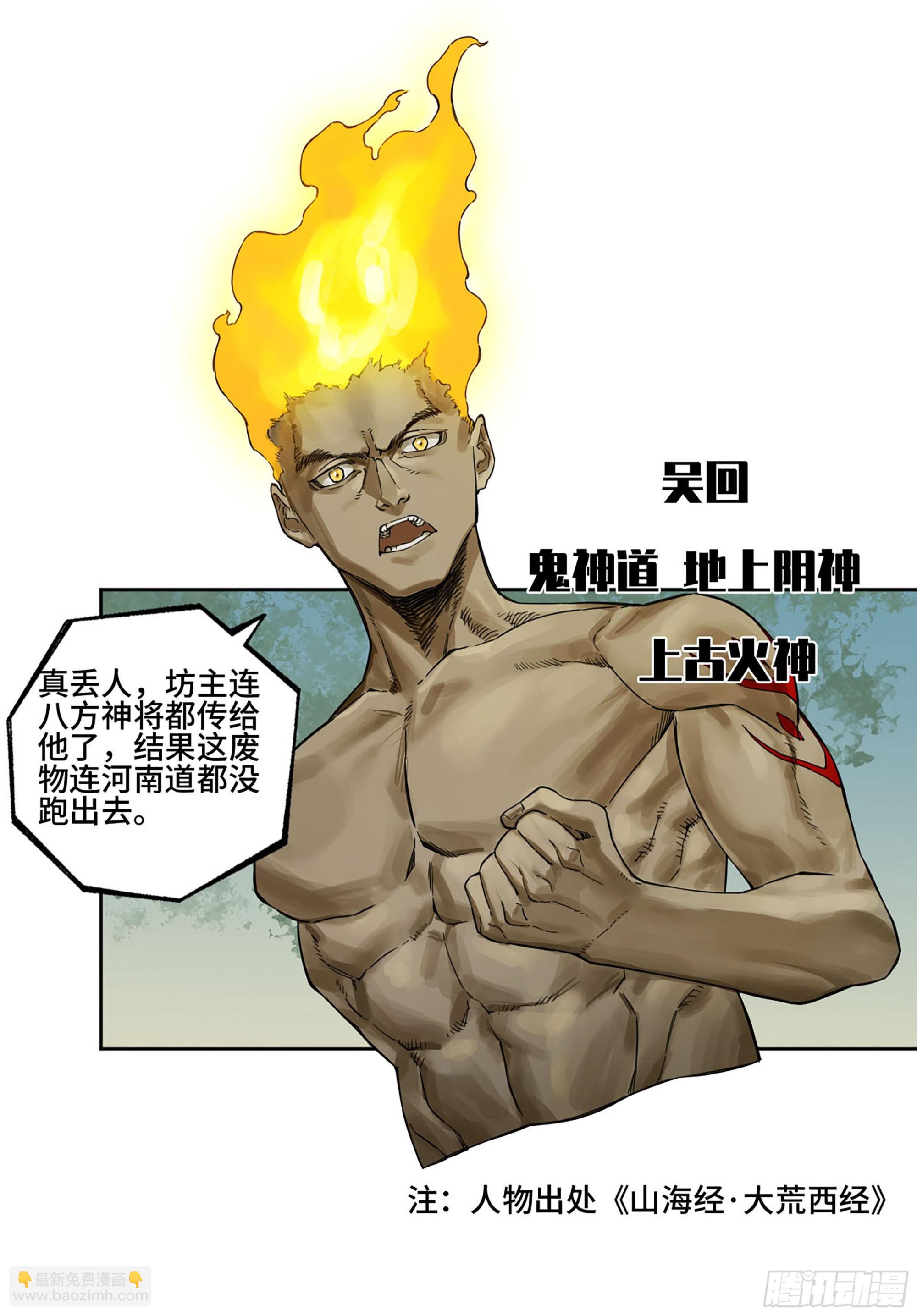 第三卷 12 赦令与拒绝7