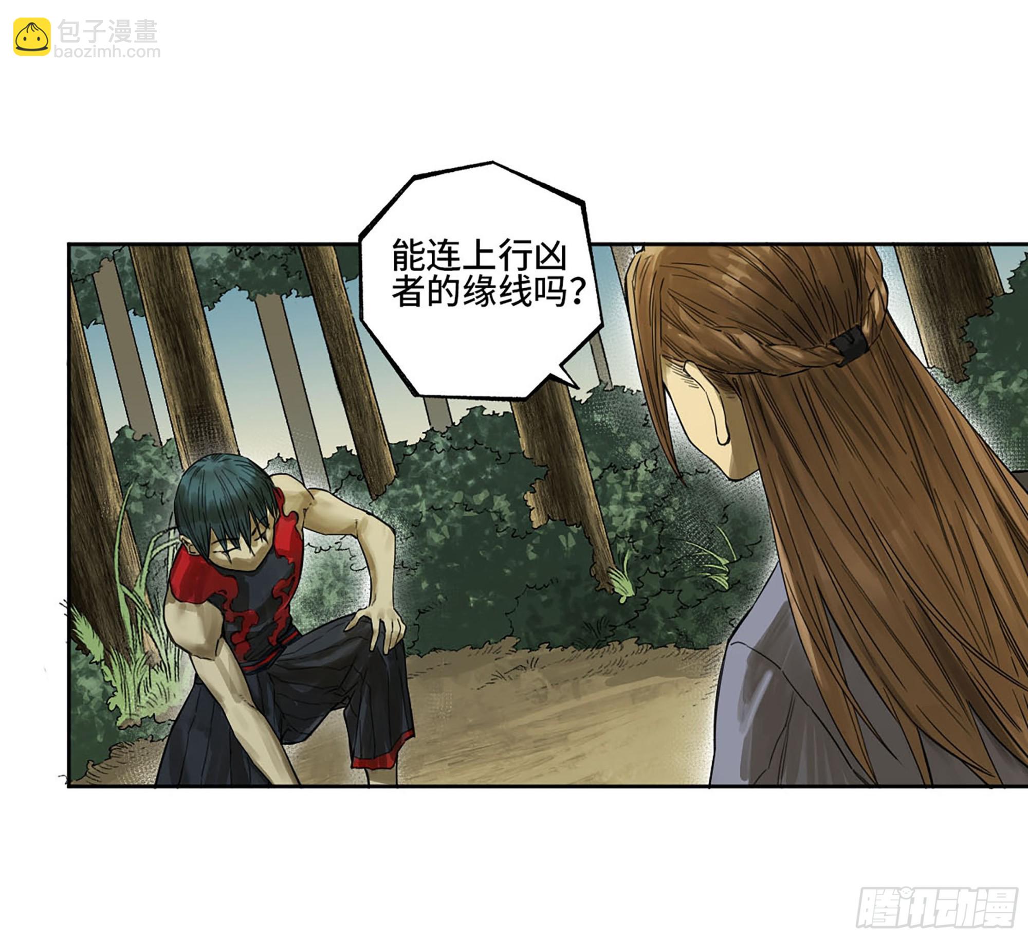 第三卷 12 赦令与拒绝9