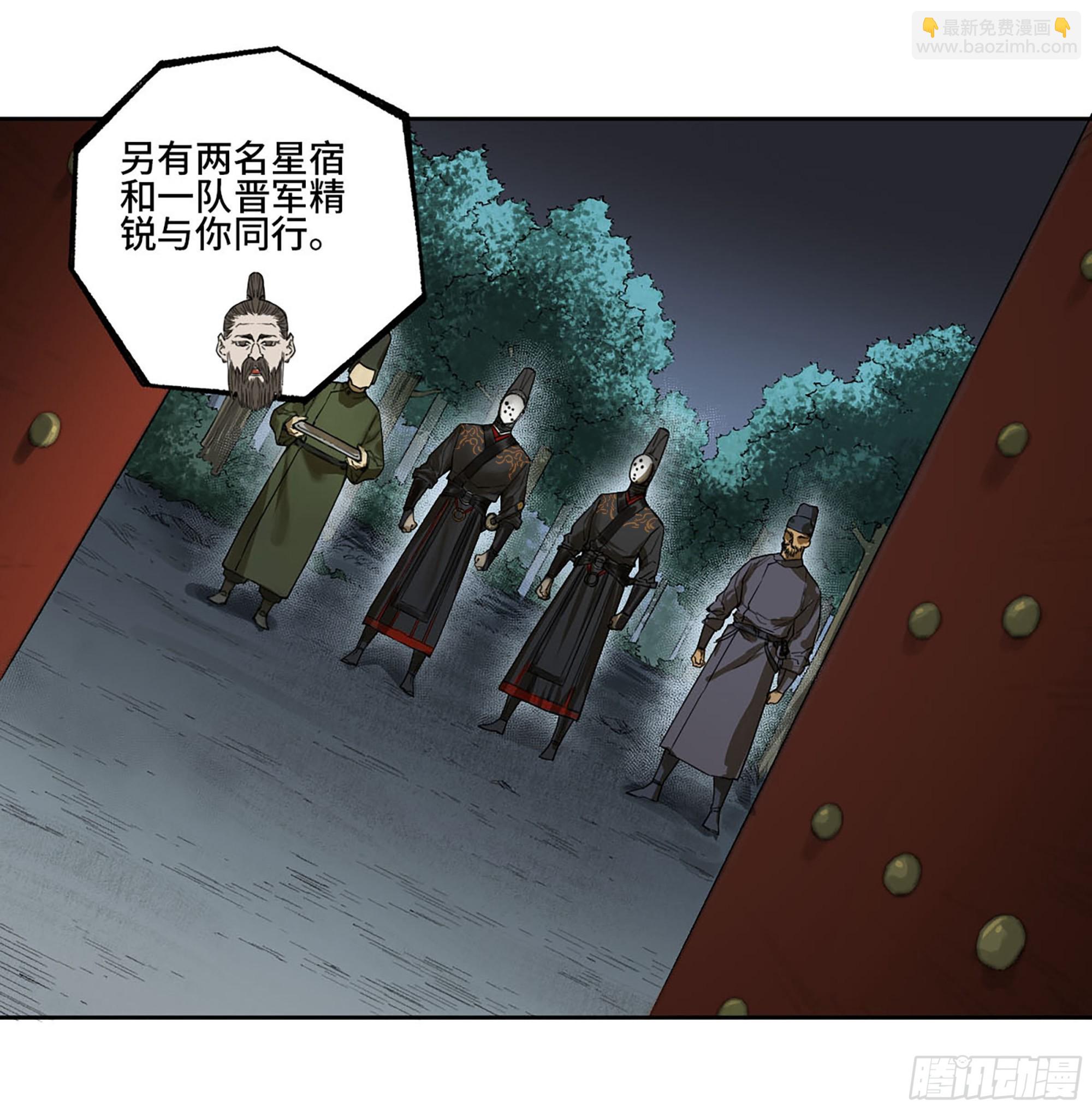 此去蒲城10
