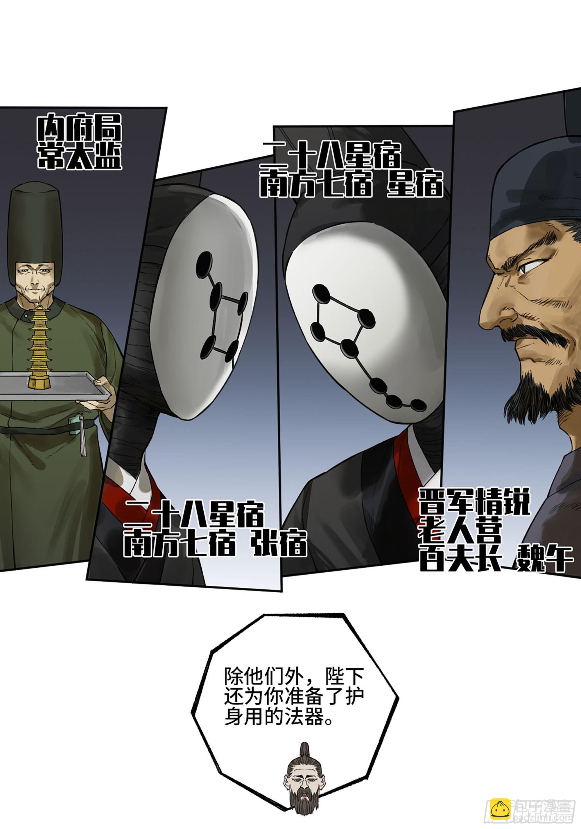 此去蒲城11