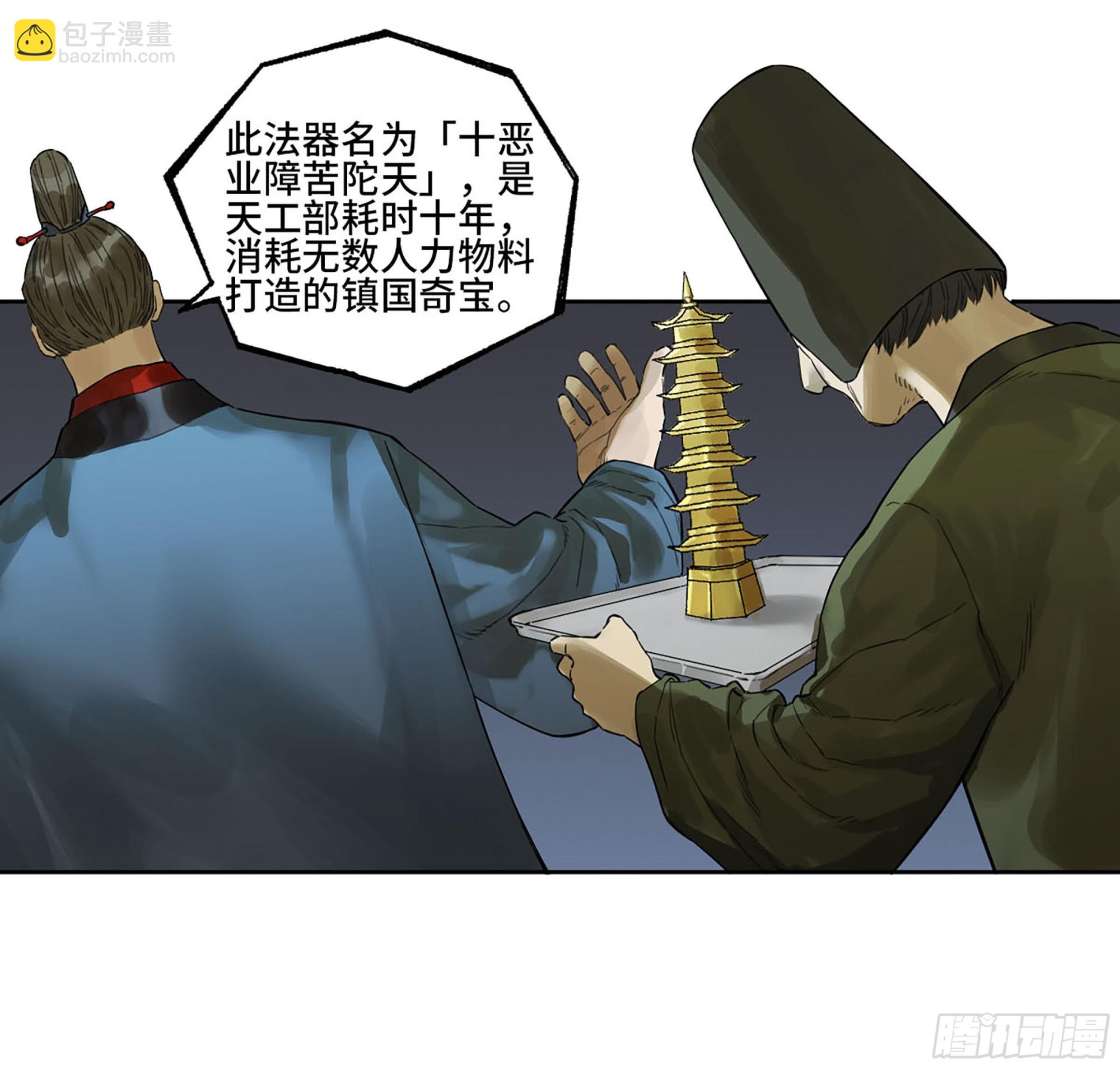 此去蒲城12
