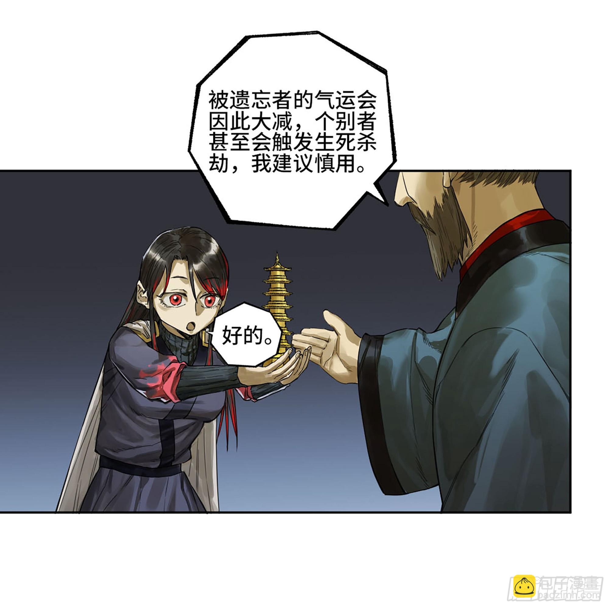 此去蒲城14