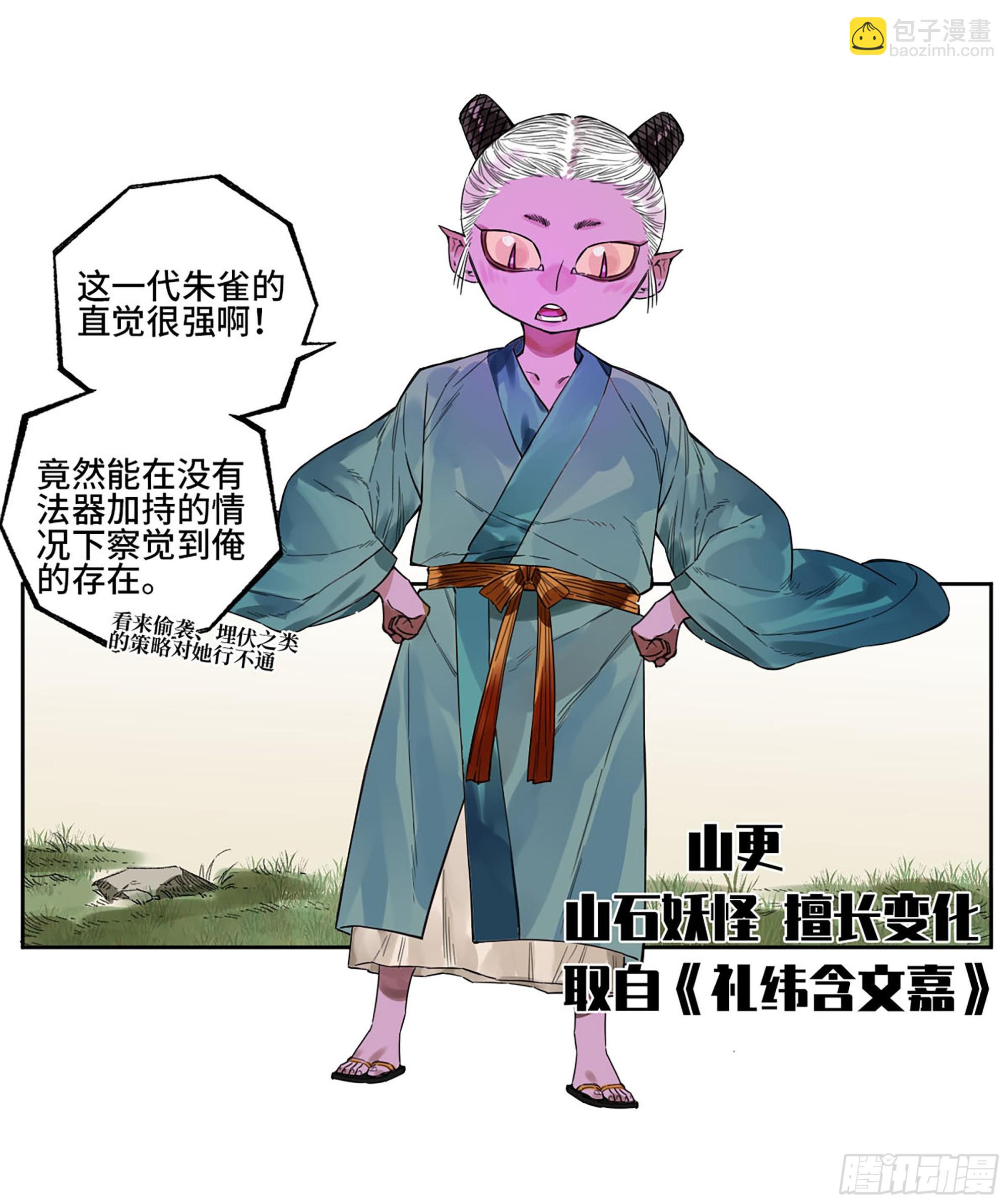 此去蒲城34