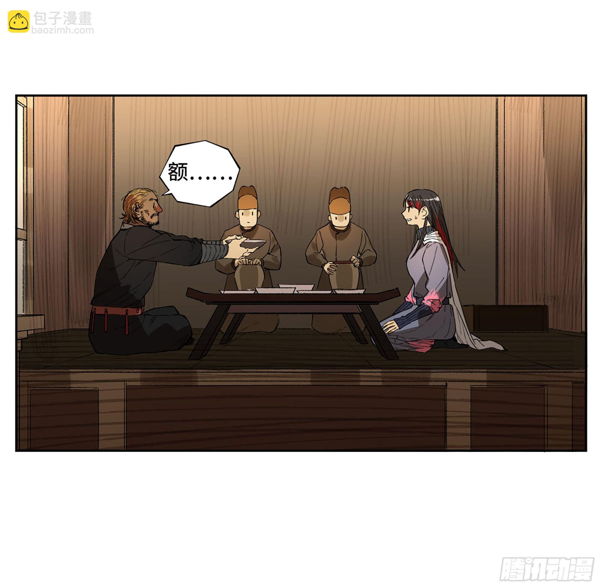 此去蒲城39