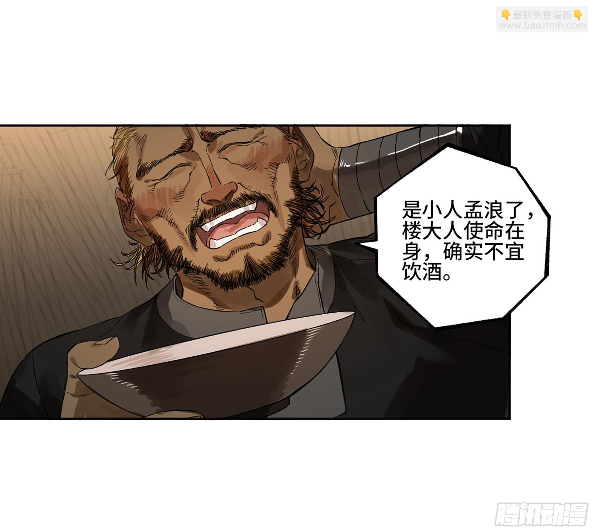 此去蒲城40