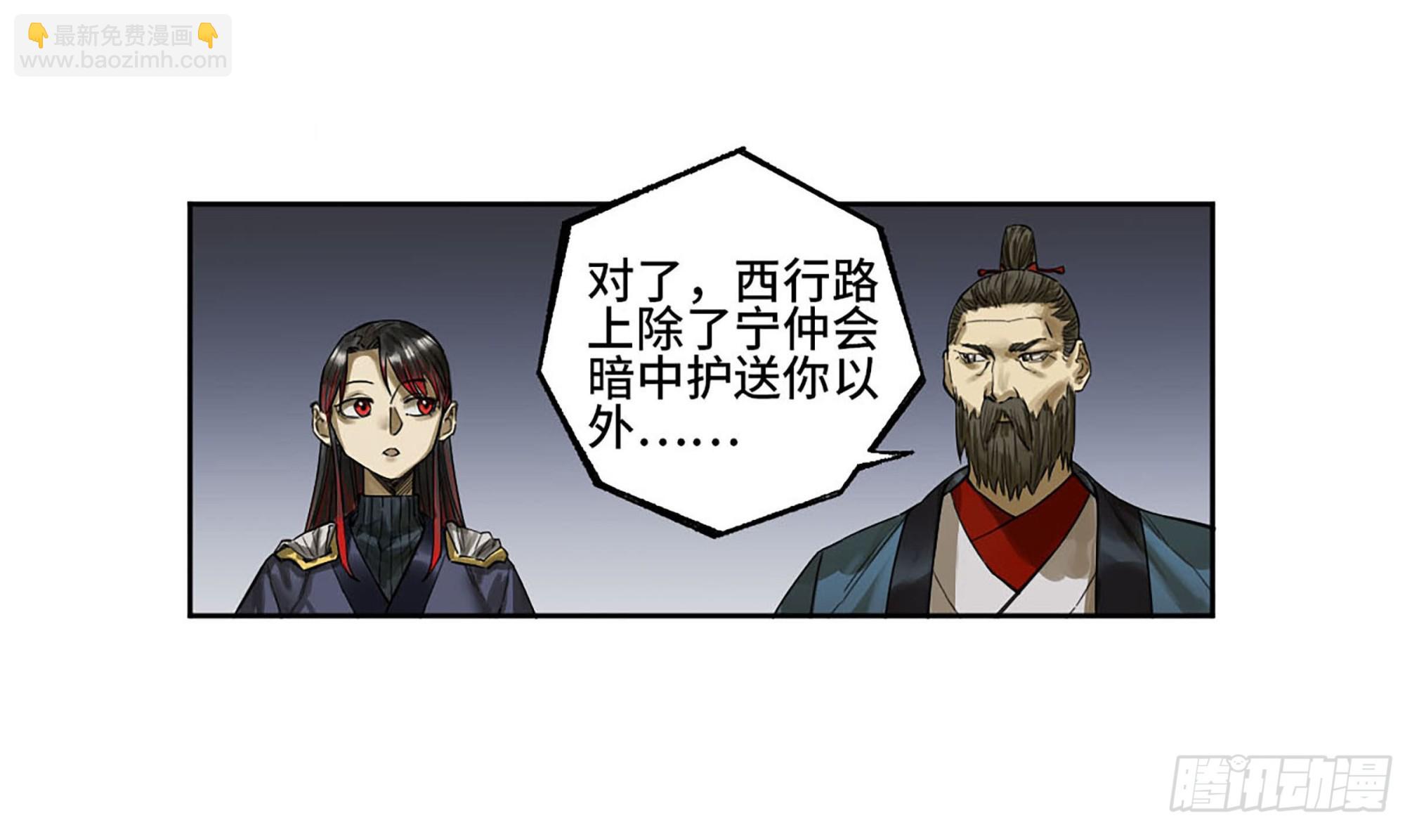 此去蒲城8