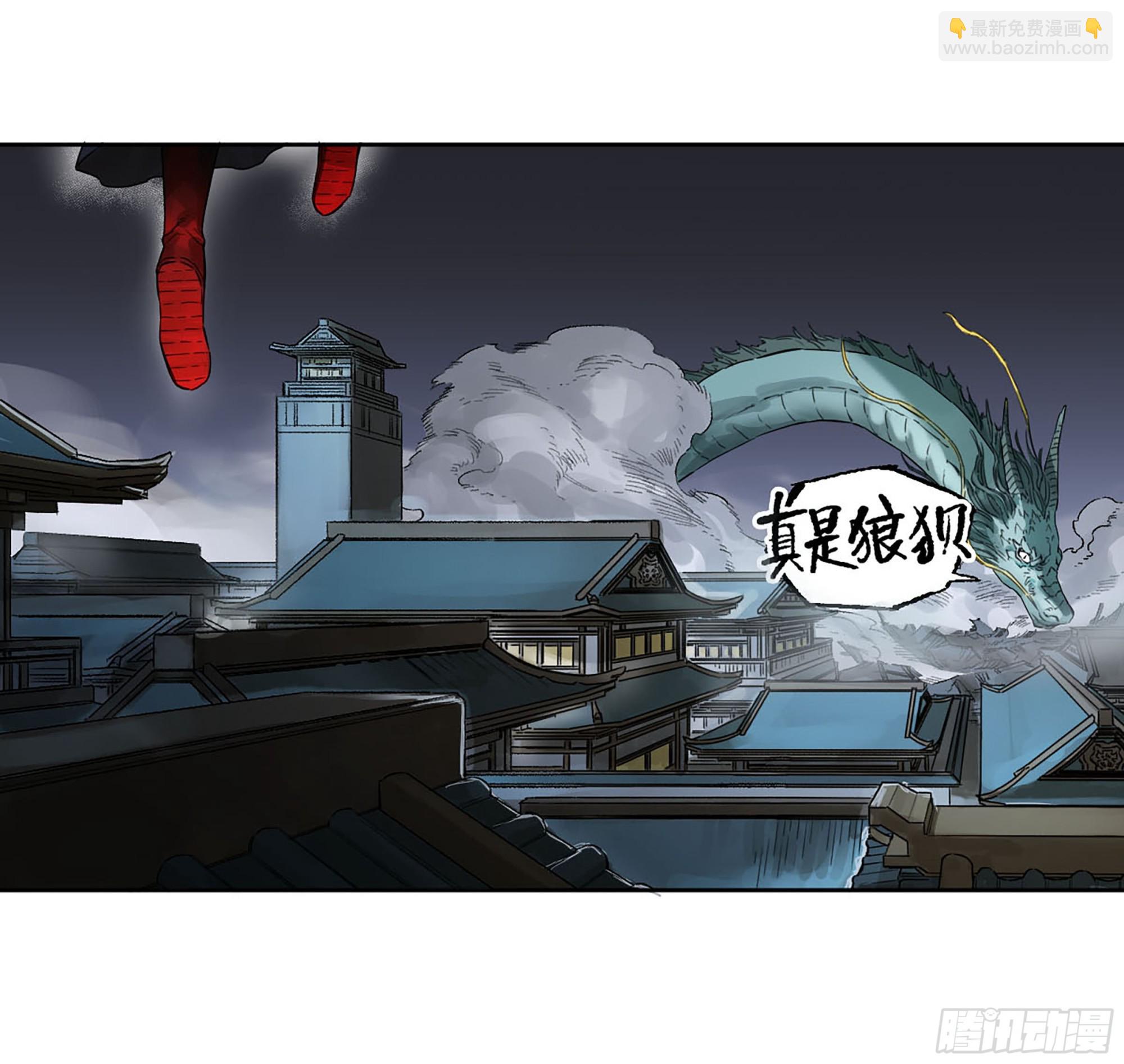 第三卷 15 阳武县与地火焚城11