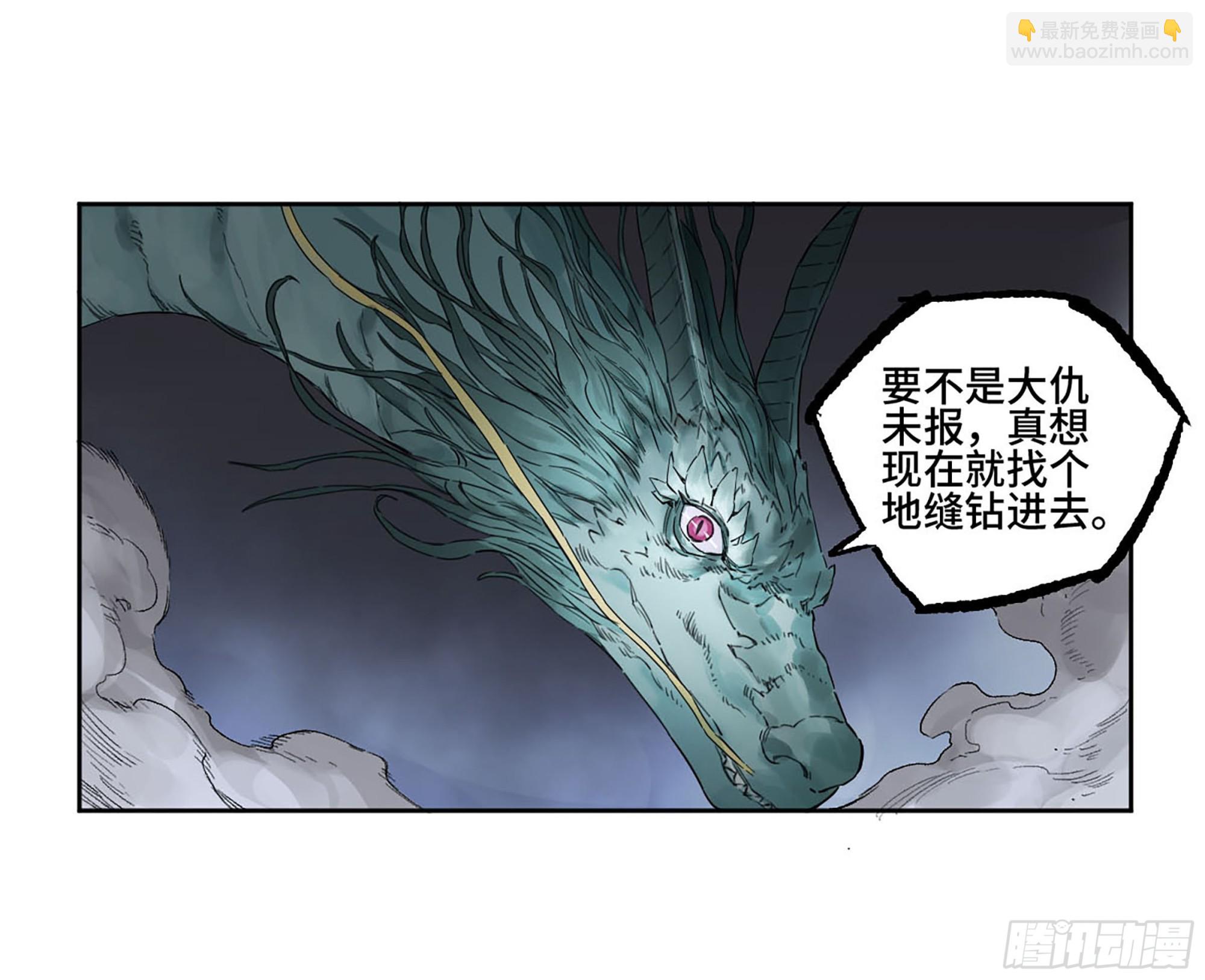 第三卷 15 阳武县与地火焚城12