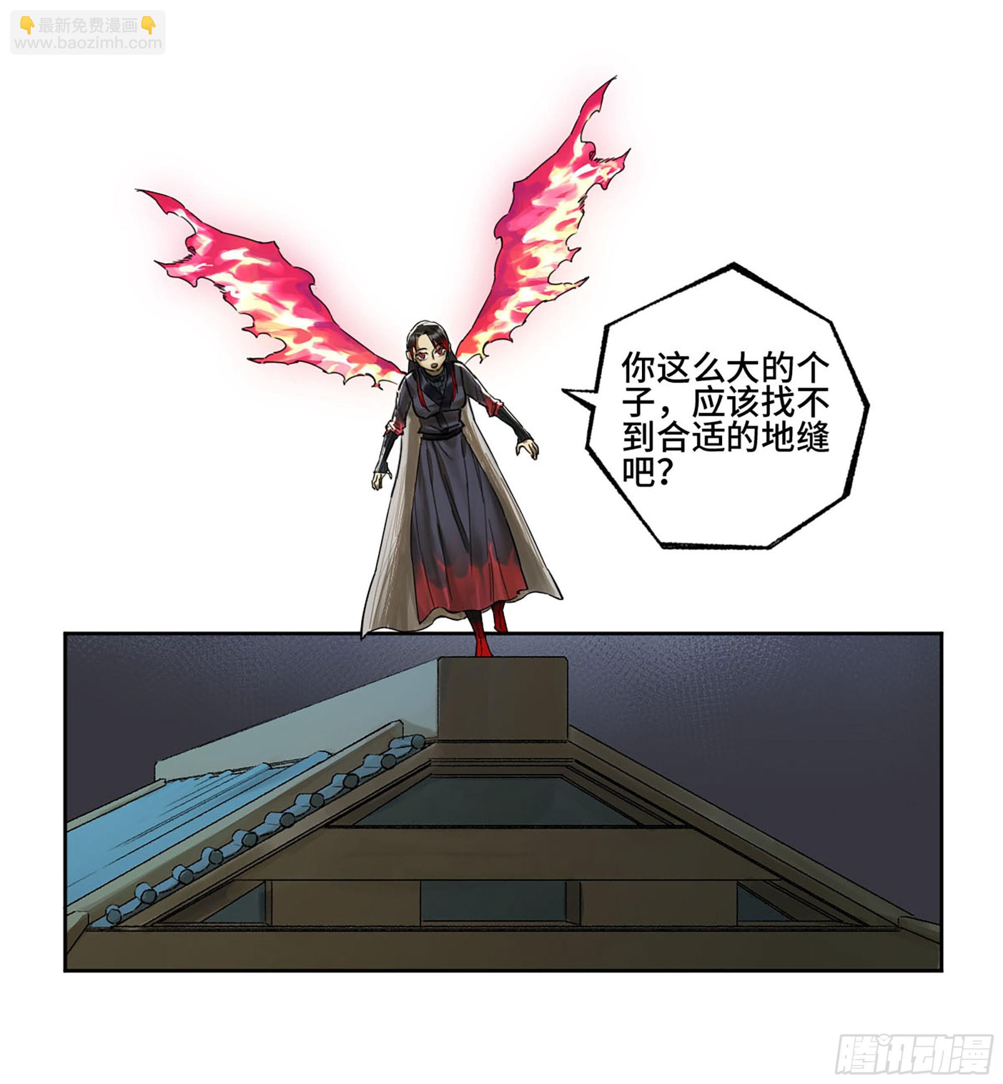 第三卷 15 阳武县与地火焚城13
