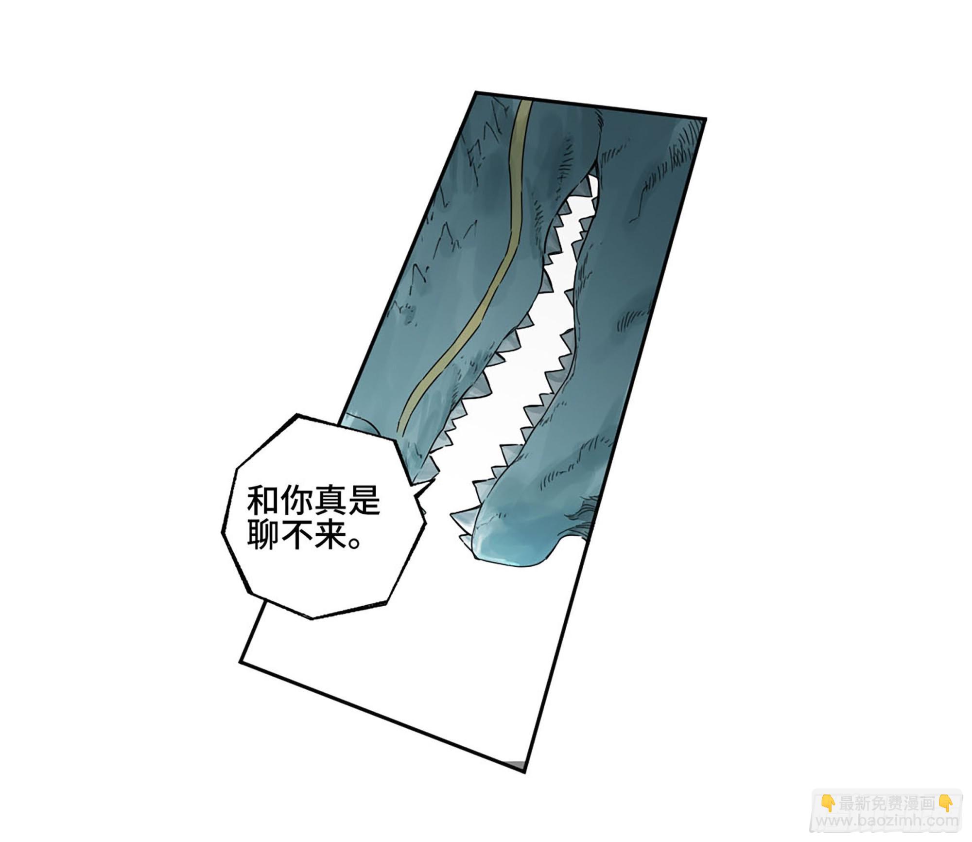 第三卷 15 阳武县与地火焚城14