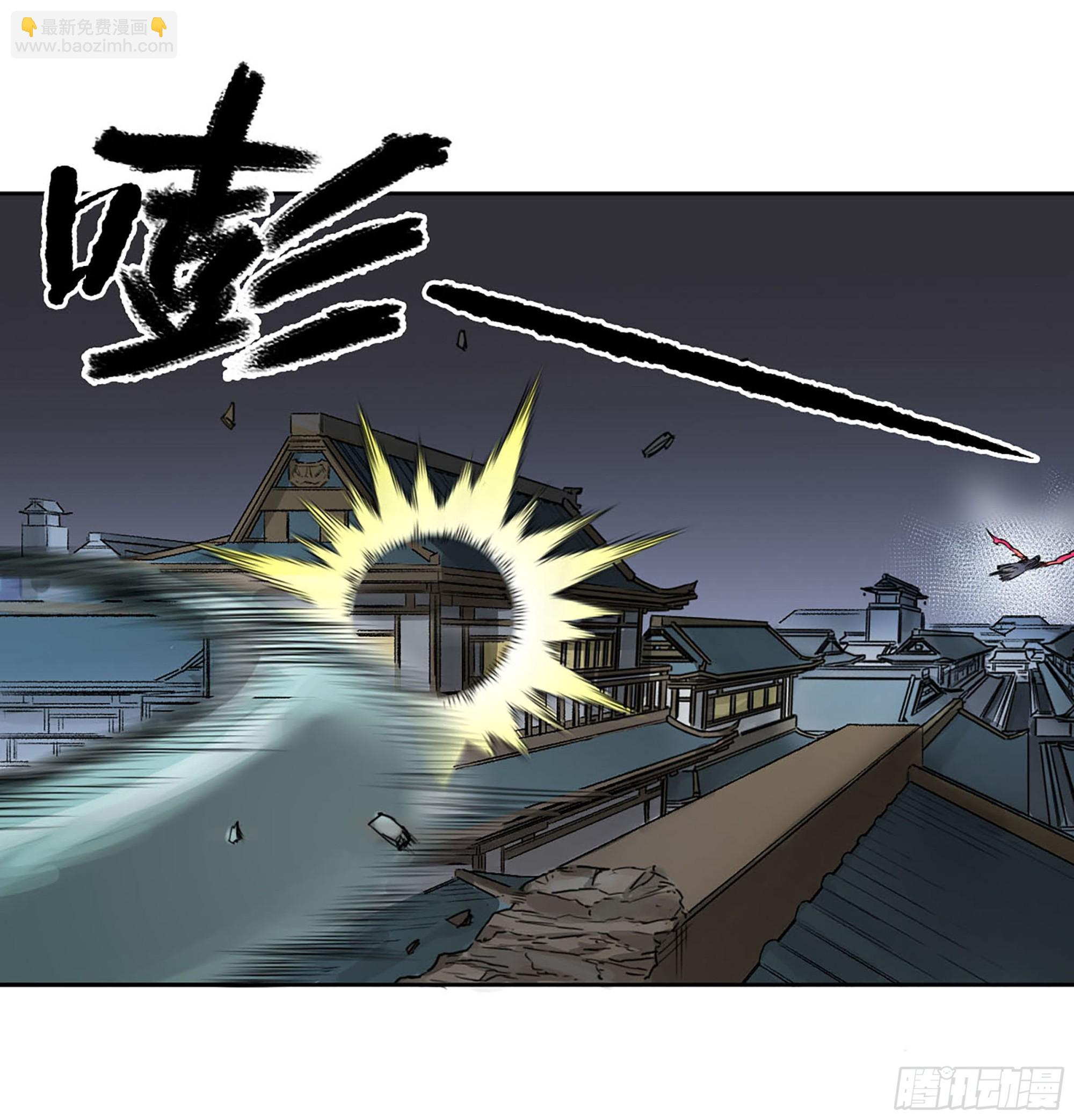 第三卷 15 阳武县与地火焚城18