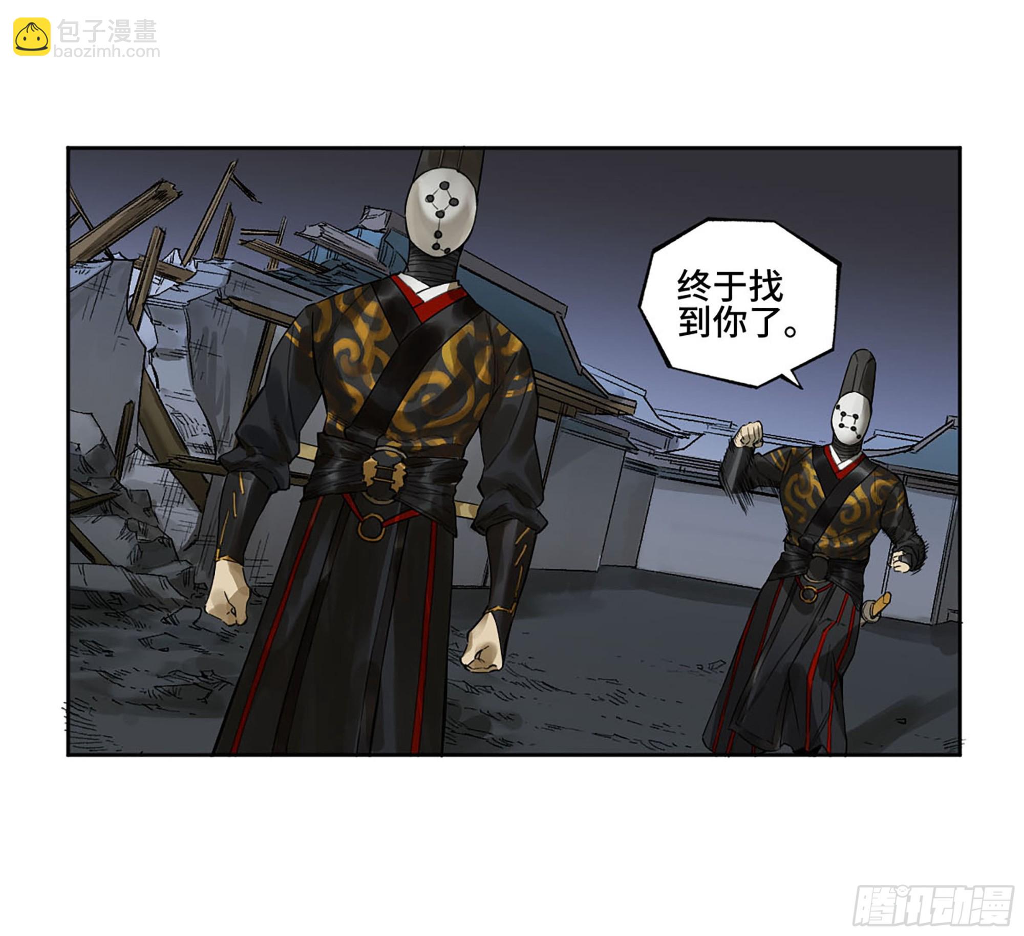 第三卷 15 阳武县与地火焚城19
