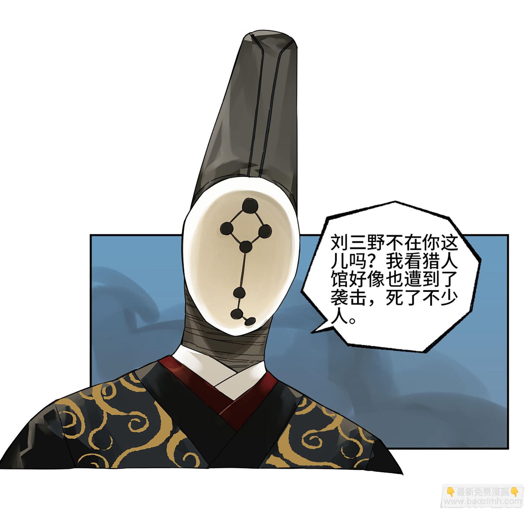 第三卷 15 阳武县与地火焚城20