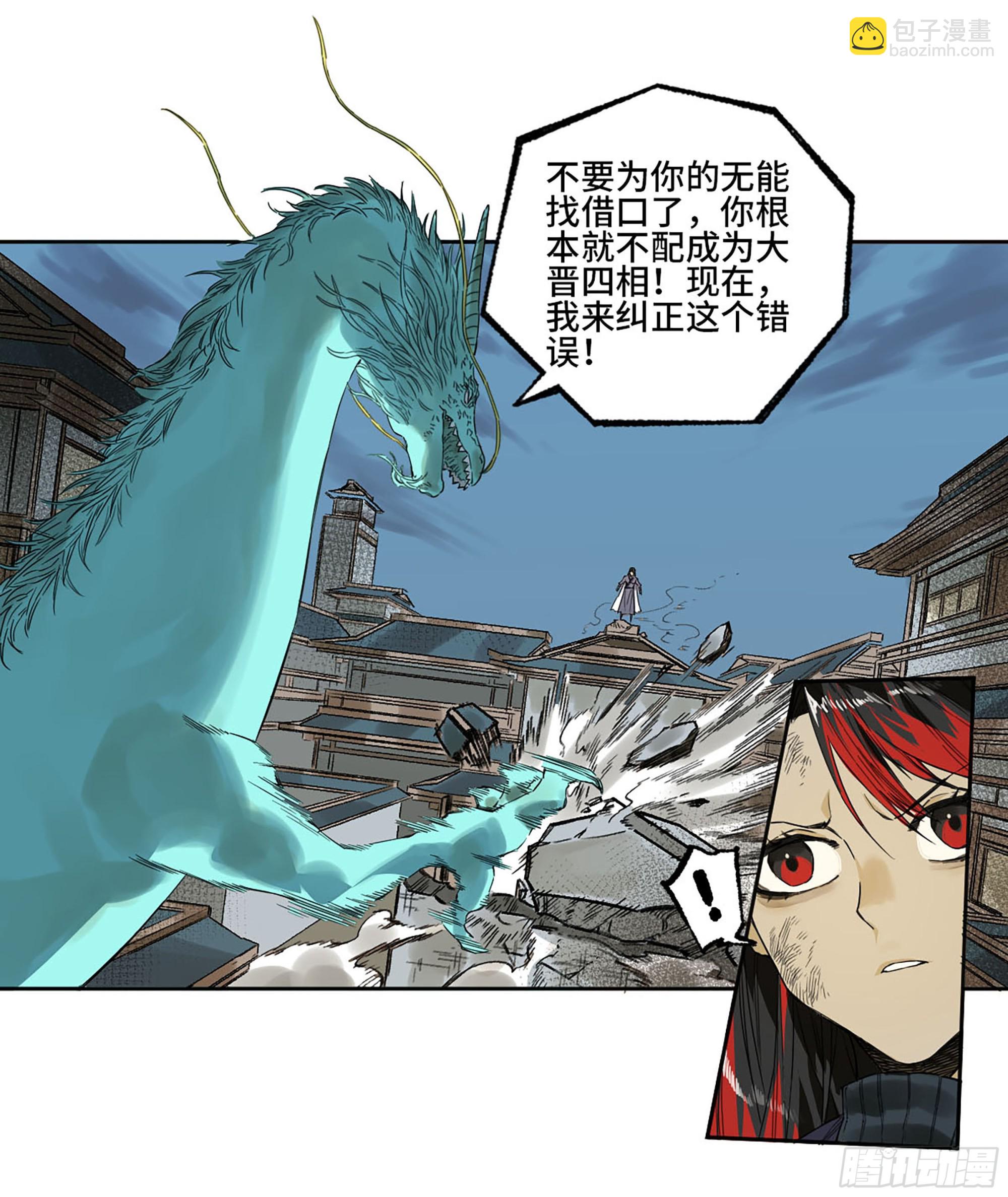 第三卷 15 阳武县与地火焚城24