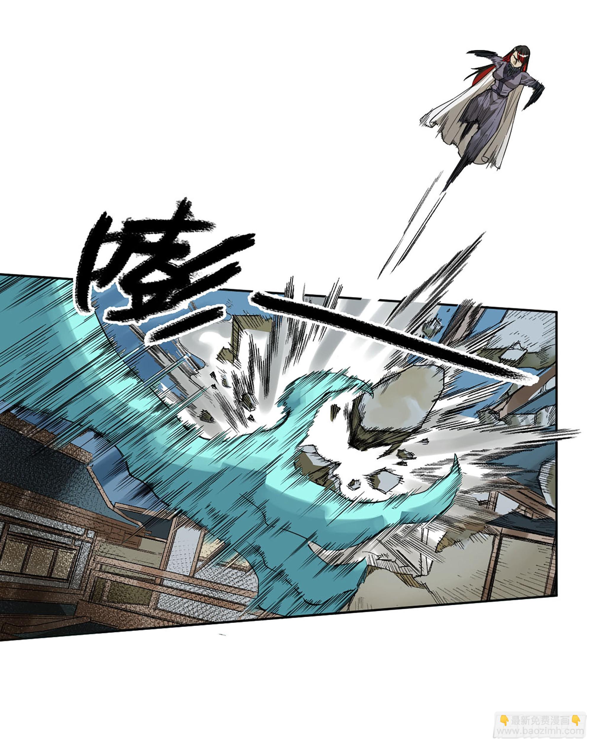 第三卷 15 阳武县与地火焚城25