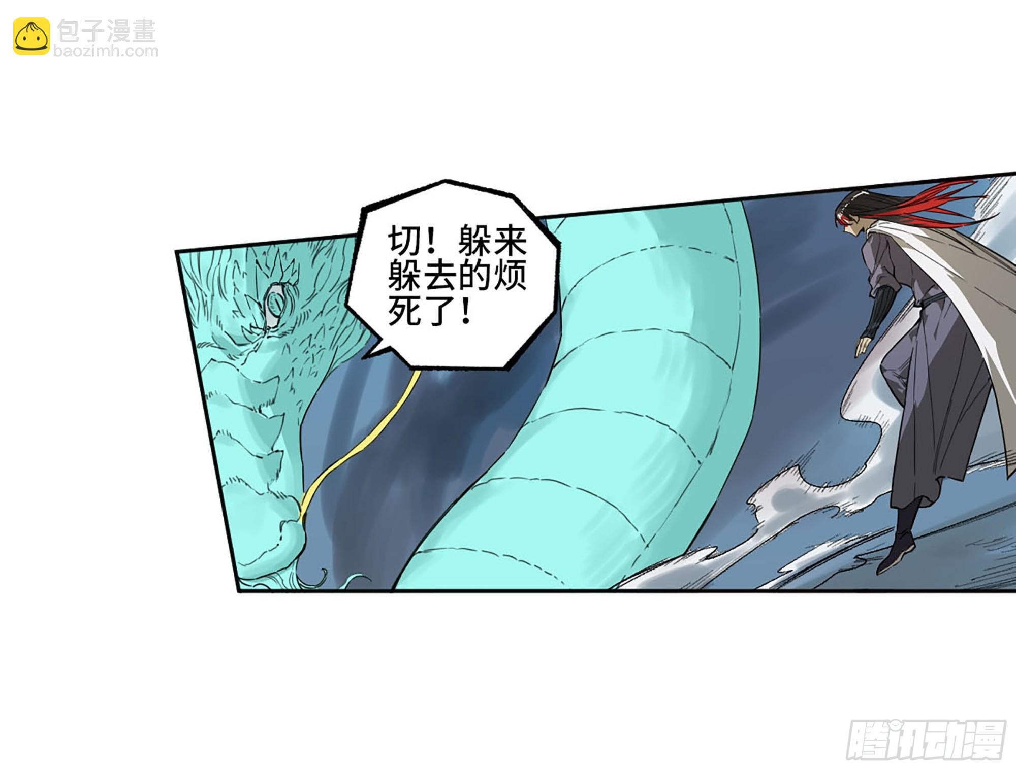 第三卷 15 阳武县与地火焚城26