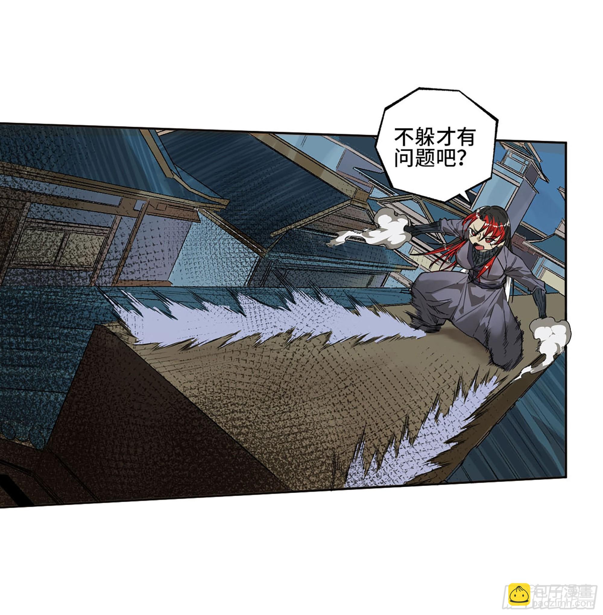 第三卷 15 阳武县与地火焚城27