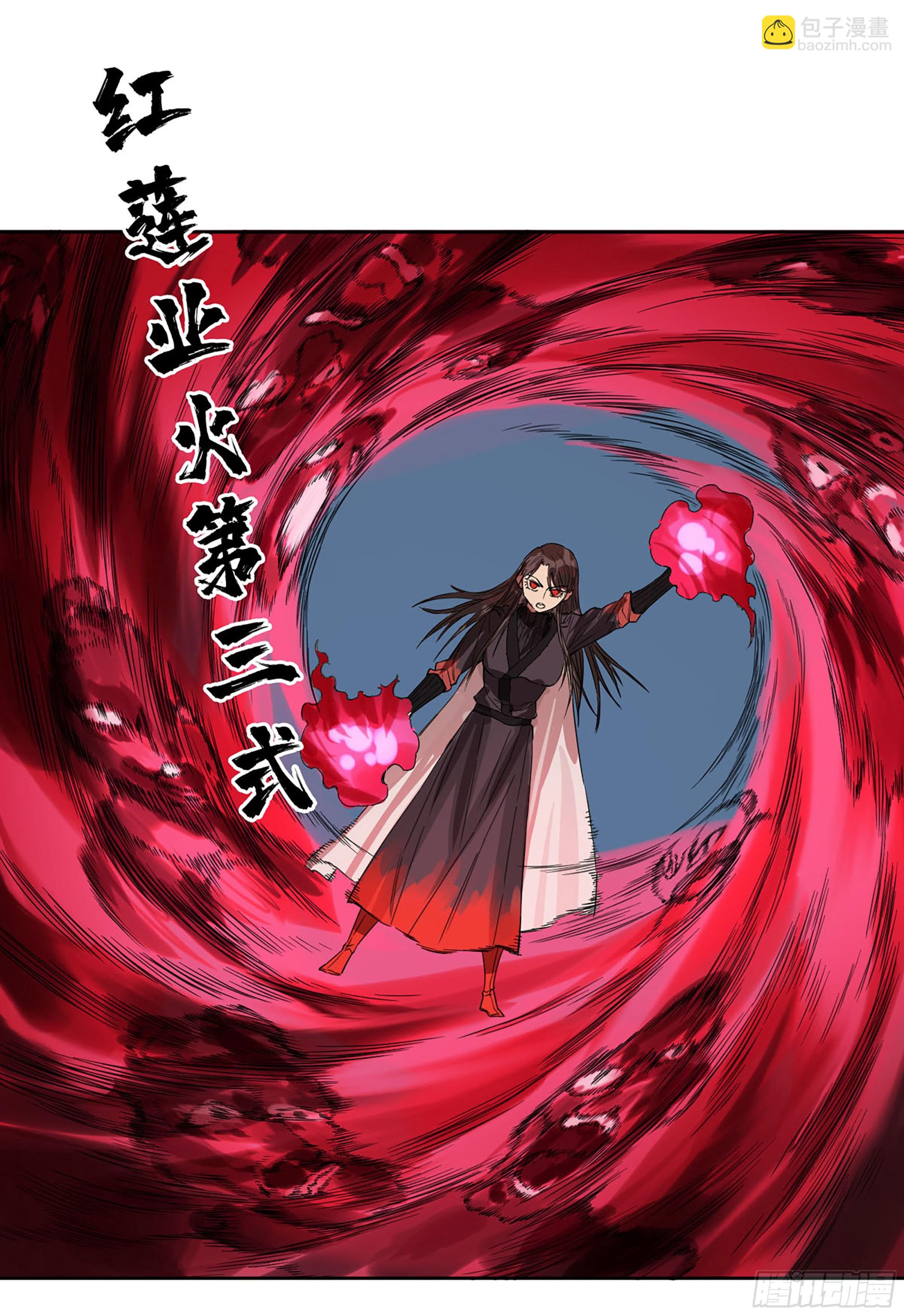 第三卷 15 阳武县与地火焚城28
