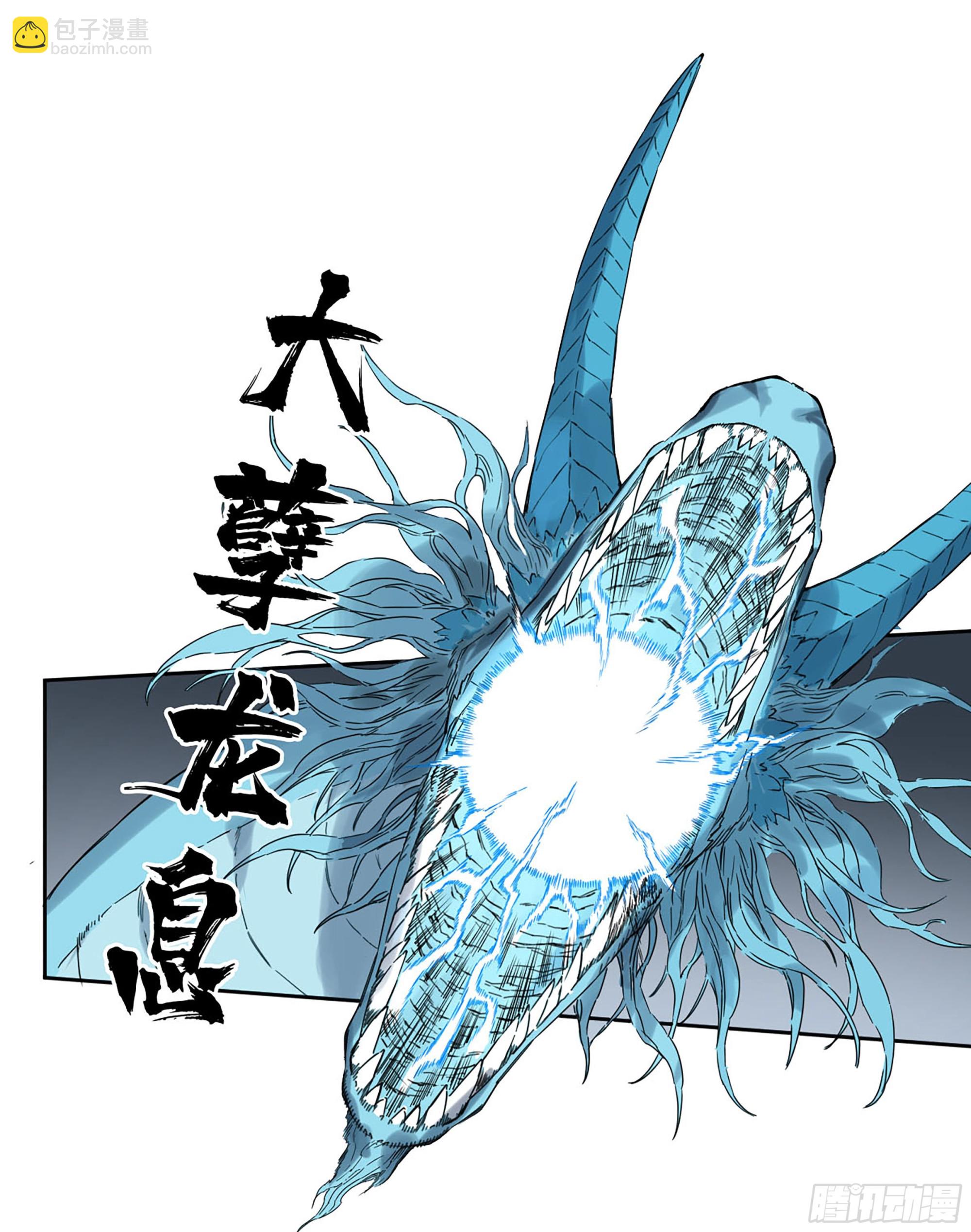 第三卷 15 阳武县与地火焚城29