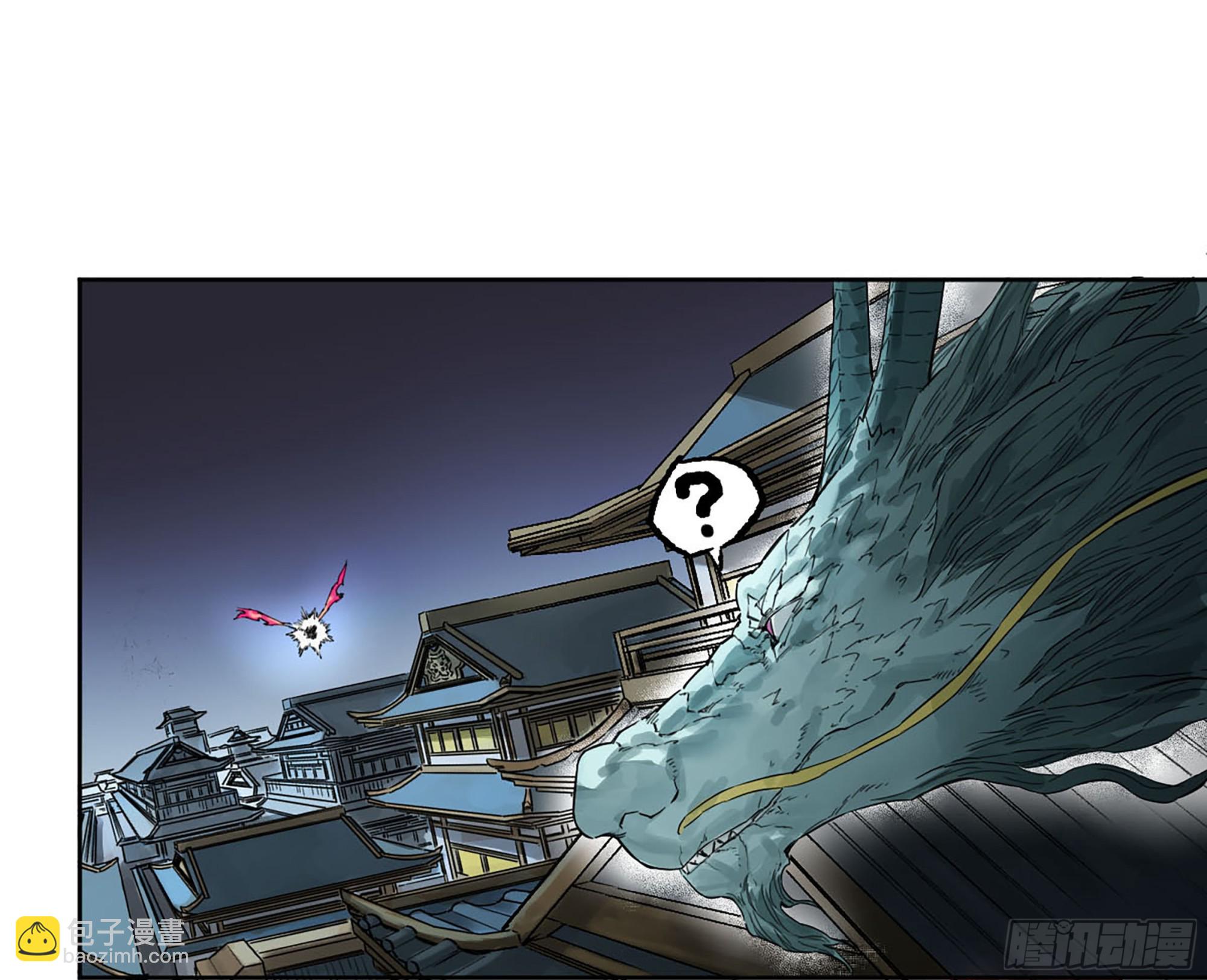 第三卷 15 阳武县与地火焚城3