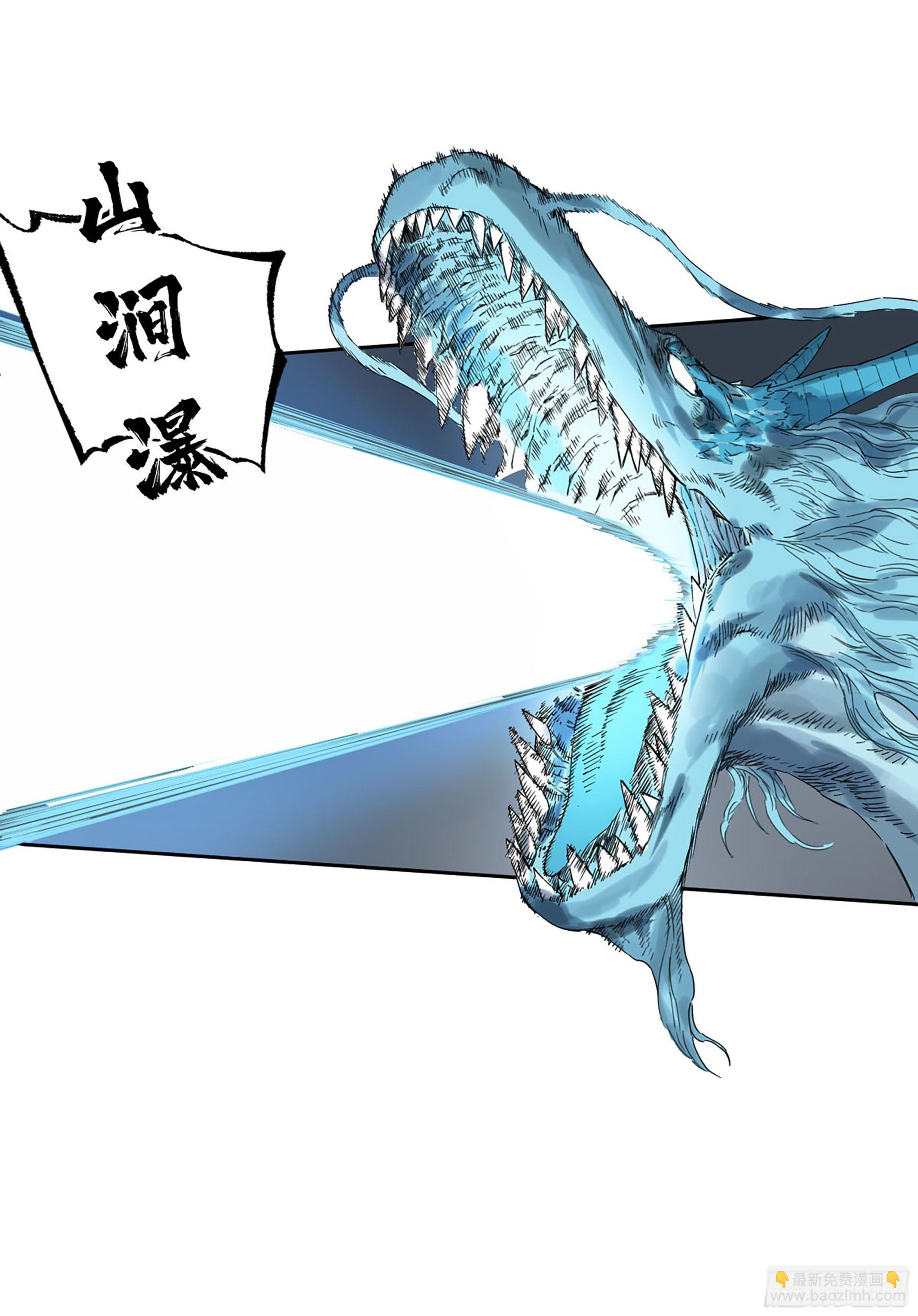 第三卷 15 阳武县与地火焚城31